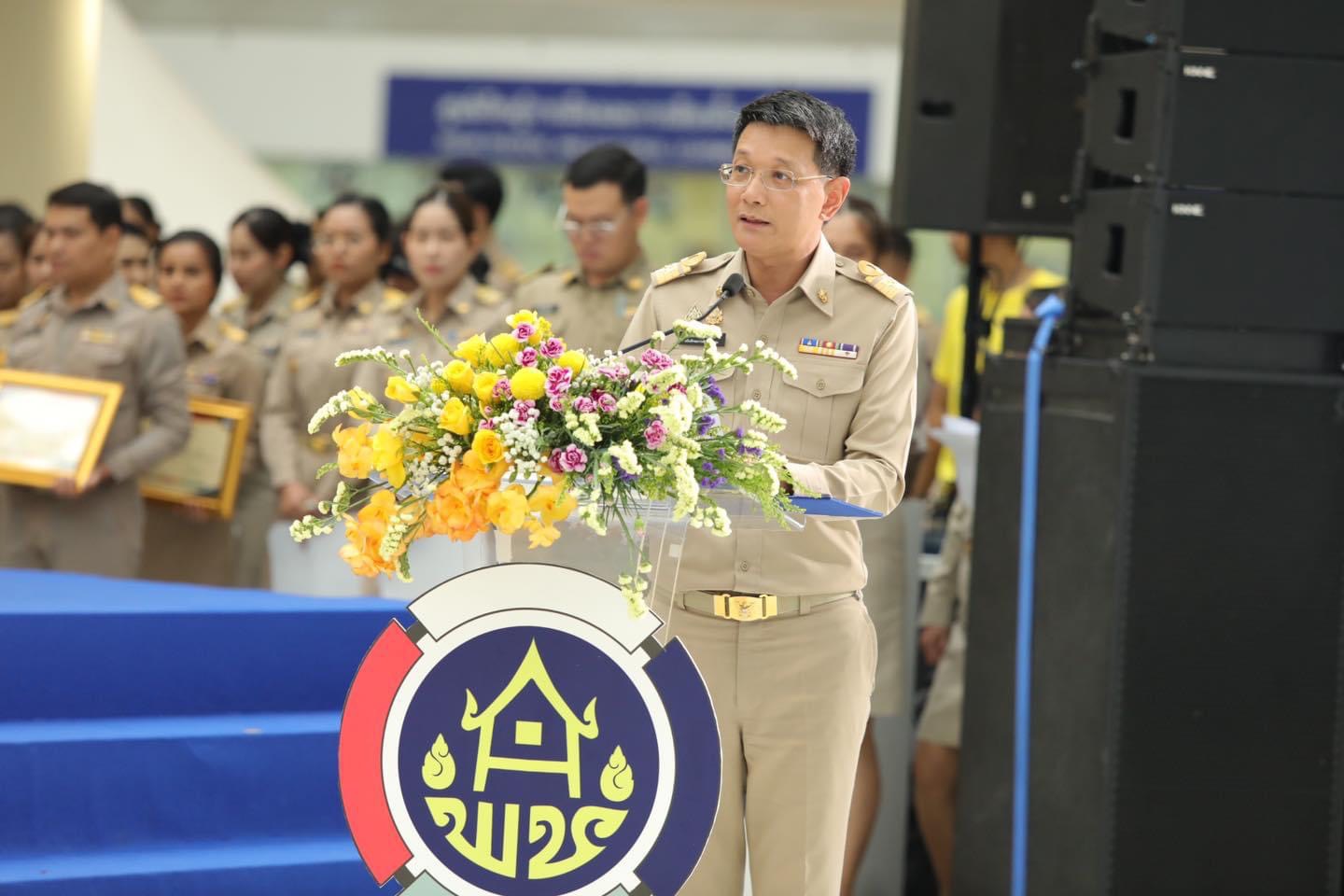 พช.สมุทรสงคราม ร่วมงาน “วันพัฒนาชุมชน” (CD Day 2024) 62 ปี กรมการพัฒนาชุมชน “เศรษฐกิจฐานรากมั่นคง ชุมชนเข้มแข็งอย่างยั่งยืน”