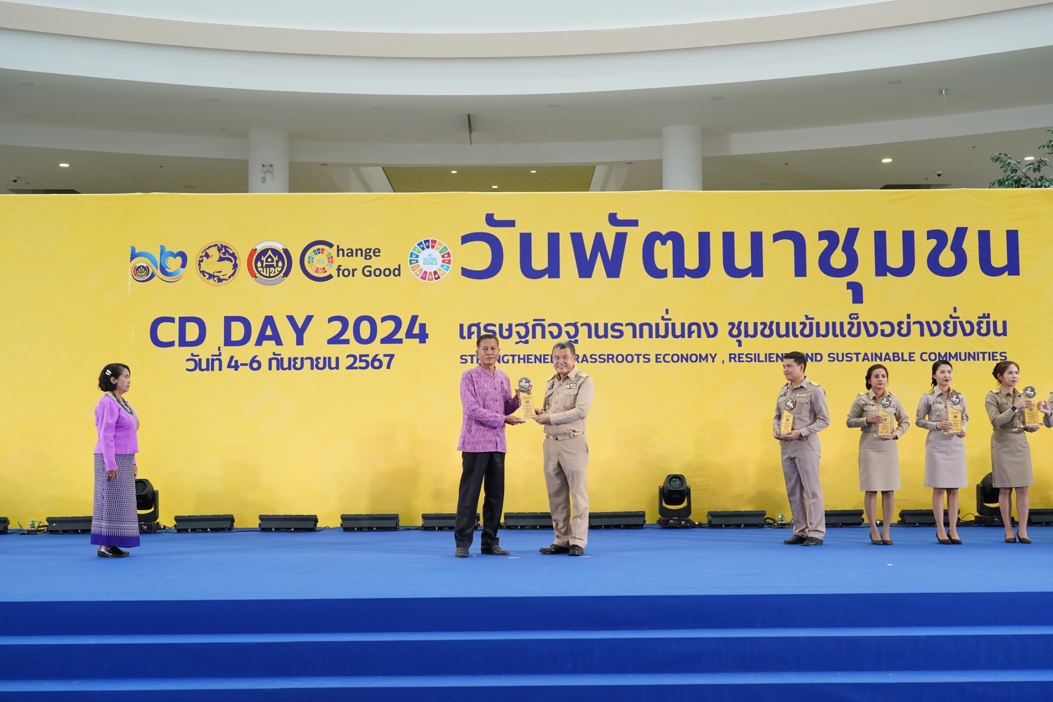 พช.สมุทรสงคราม ร่วมงาน “วันพัฒนาชุมชน” (CD Day 2024) 62 ปี กรมการพัฒนาชุมชน “เศรษฐกิจฐานรากมั่นคง ชุมชนเข้มแข็งอย่างยั่งยืน”
