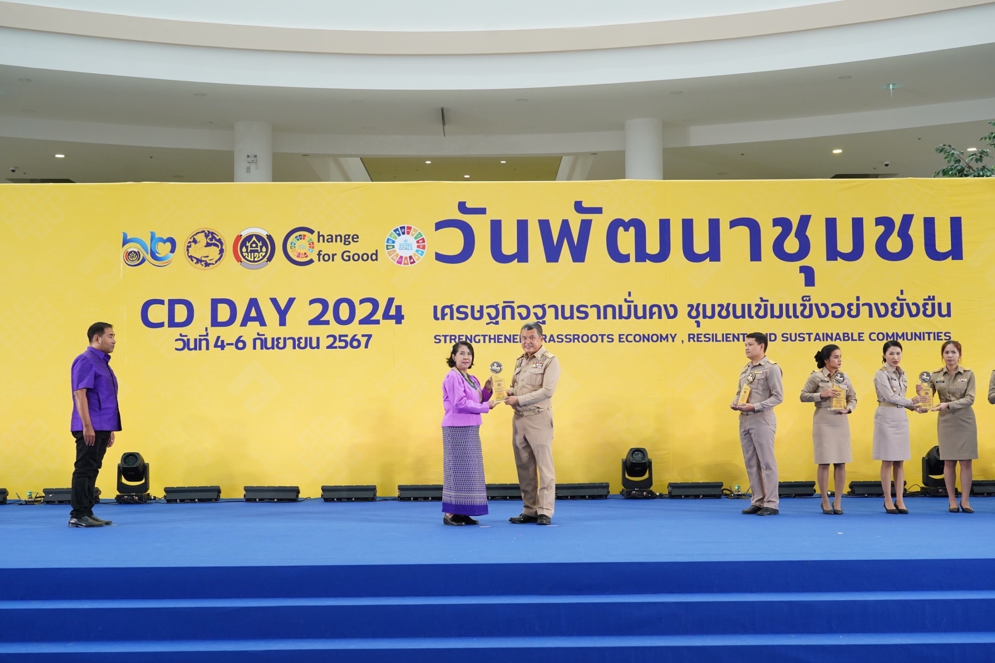 พช.สมุทรสงคราม ร่วมงาน “วันพัฒนาชุมชน” (CD Day 2024) 62 ปี กรมการพัฒนาชุมชน “เศรษฐกิจฐานรากมั่นคง ชุมชนเข้มแข็งอย่างยั่งยืน”