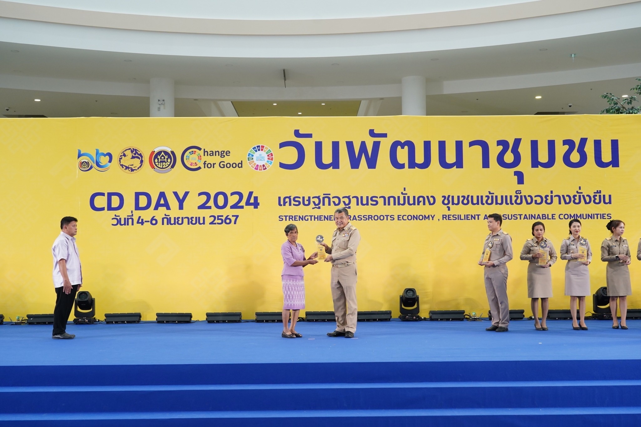 พช.สมุทรสงคราม ร่วมงาน “วันพัฒนาชุมชน” (CD Day 2024) 62 ปี กรมการพัฒนาชุมชน “เศรษฐกิจฐานรากมั่นคง ชุมชนเข้มแข็งอย่างยั่งยืน”