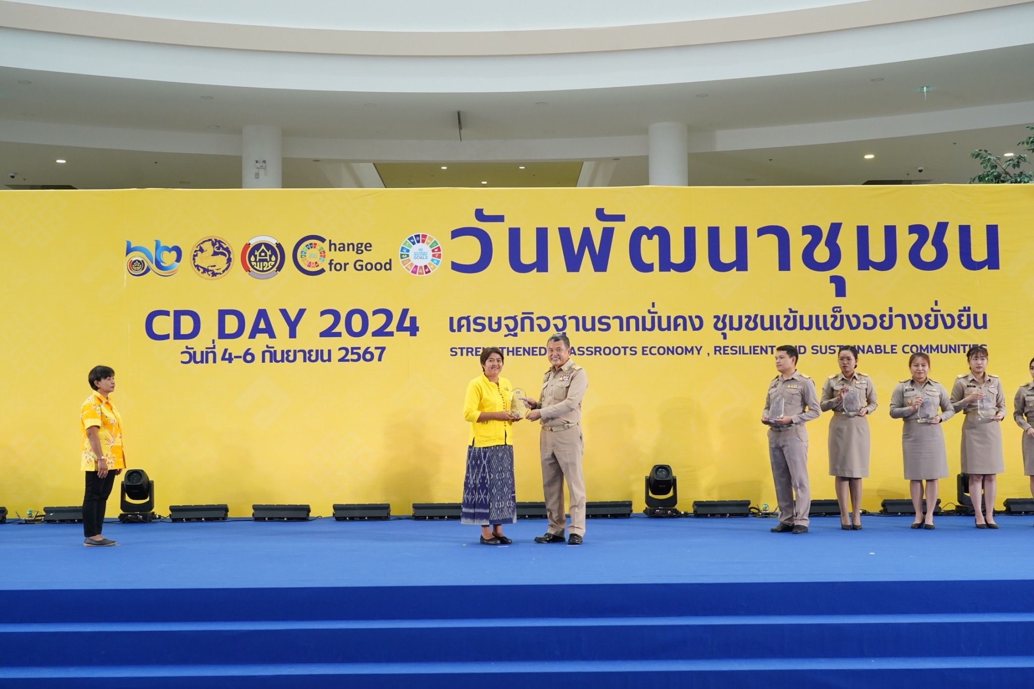 พช.สมุทรสงคราม ร่วมงาน “วันพัฒนาชุมชน” (CD Day 2024) 62 ปี กรมการพัฒนาชุมชน “เศรษฐกิจฐานรากมั่นคง ชุมชนเข้มแข็งอย่างยั่งยืน”