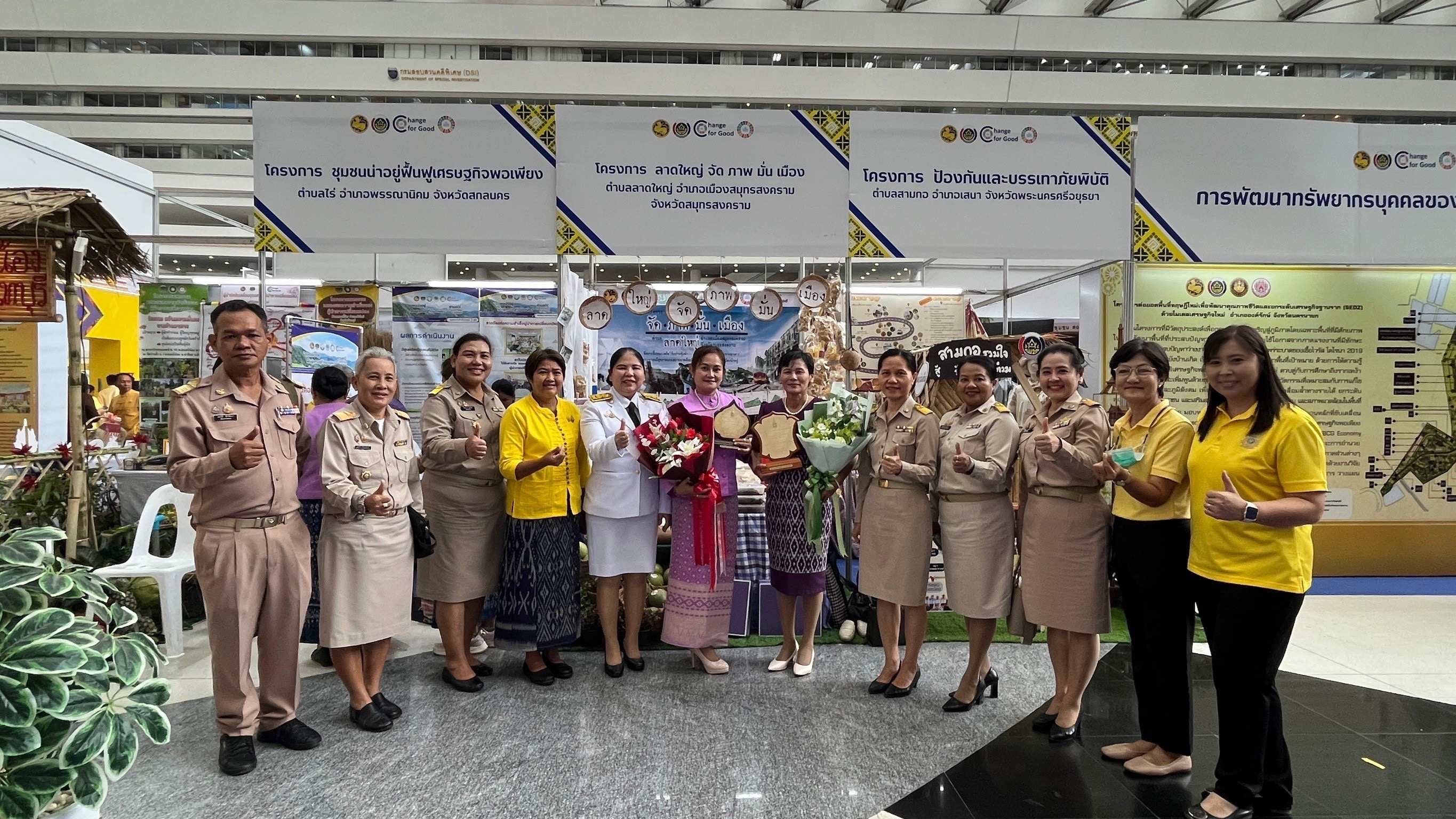 พช.สมุทรสงคราม ร่วมงาน “วันพัฒนาชุมชน” (CD Day 2024) 62 ปี กรมการพัฒนาชุมชน “เศรษฐกิจฐานรากมั่นคง ชุมชนเข้มแข็งอย่างยั่งยืน”