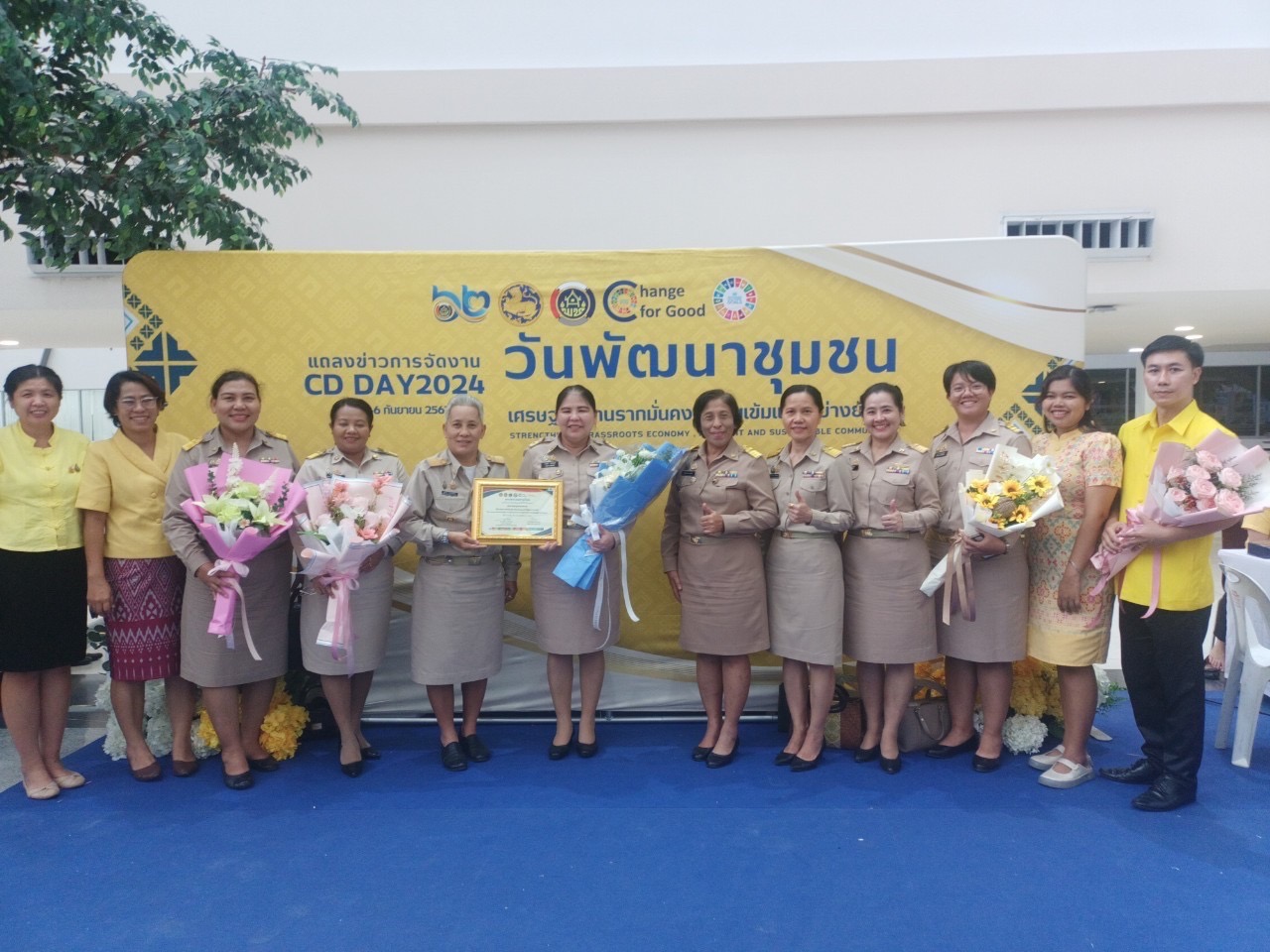 พช.สมุทรสงคราม ร่วมงาน “วันพัฒนาชุมชน” (CD Day 2024) 62 ปี กรมการพัฒนาชุมชน “เศรษฐกิจฐานรากมั่นคง ชุมชนเข้มแข็งอย่างยั่งยืน”