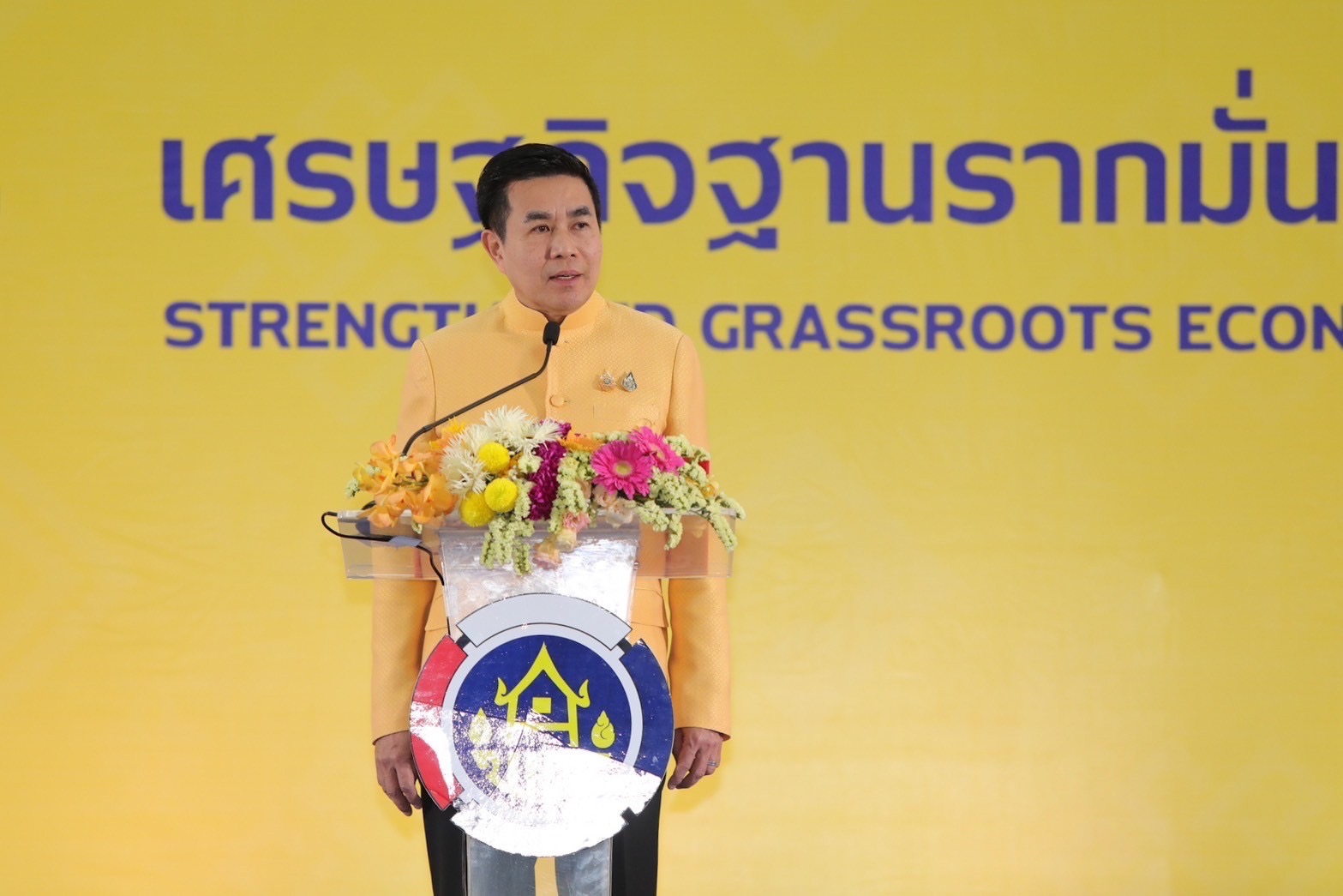 พช.สมุทรสงคราม ร่วมการประกวดกิจกรรม CD Challenge 2024