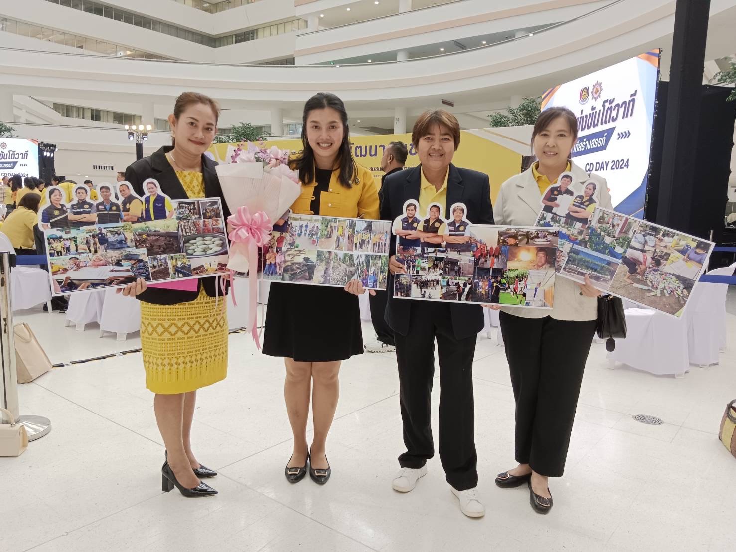 พช.สมุทรสงคราม ร่วมการประกวดกิจกรรม CD Challenge 2024