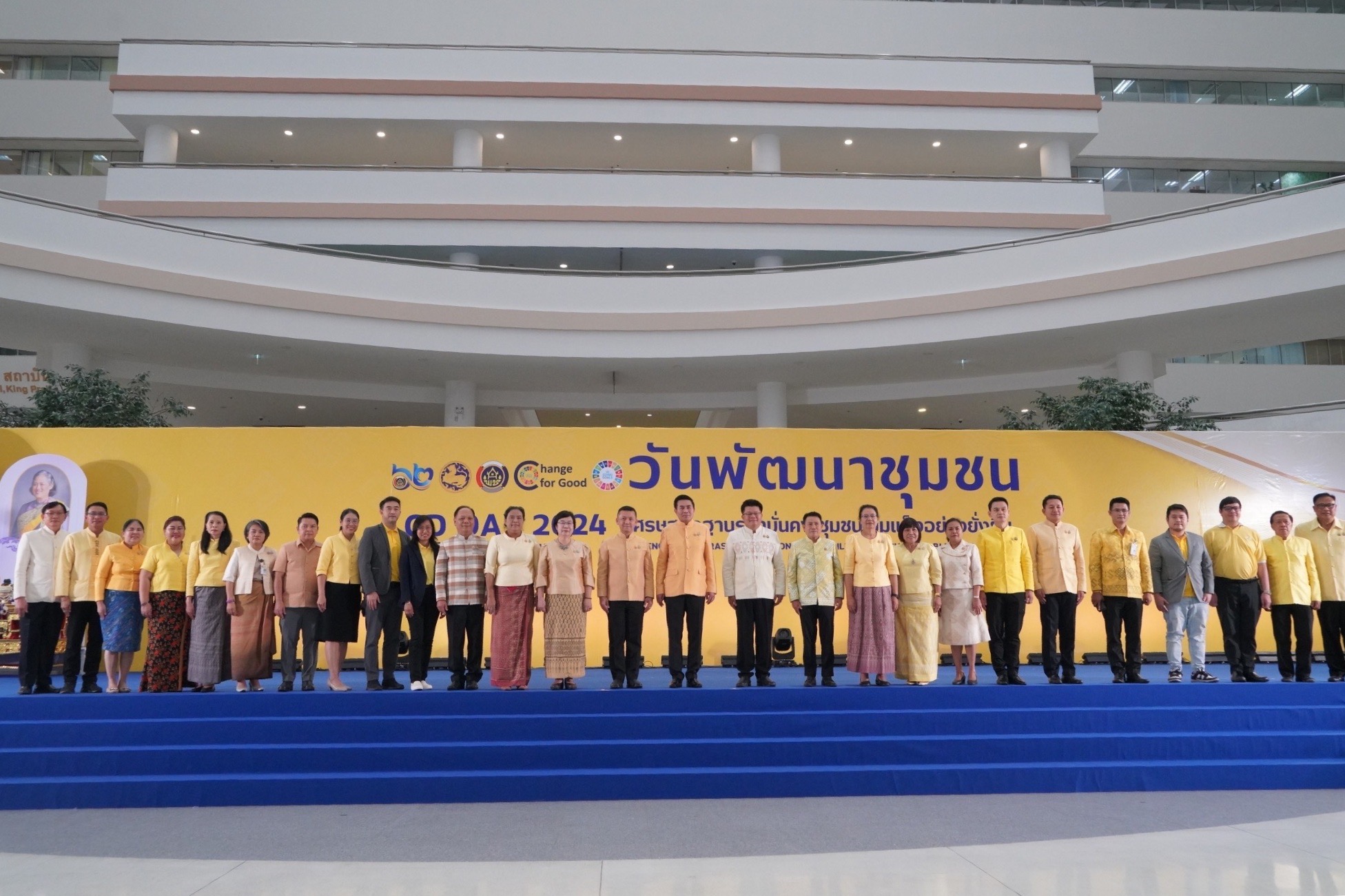 พช.สมุทรสงคราม ร่วมการประกวดกิจกรรม CD Challenge 2024