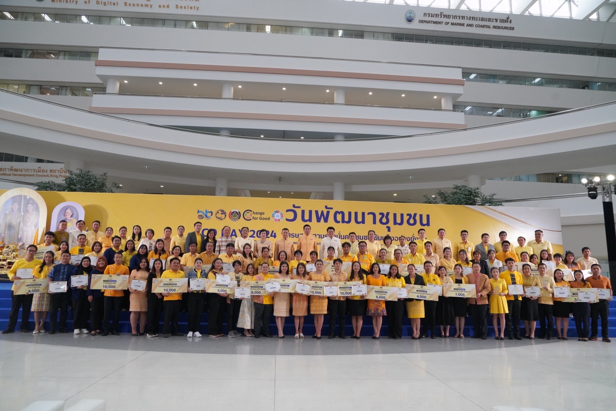พช.สมุทรสงคราม ร่วมการประกวดกิจกรรม CD Challenge 2024