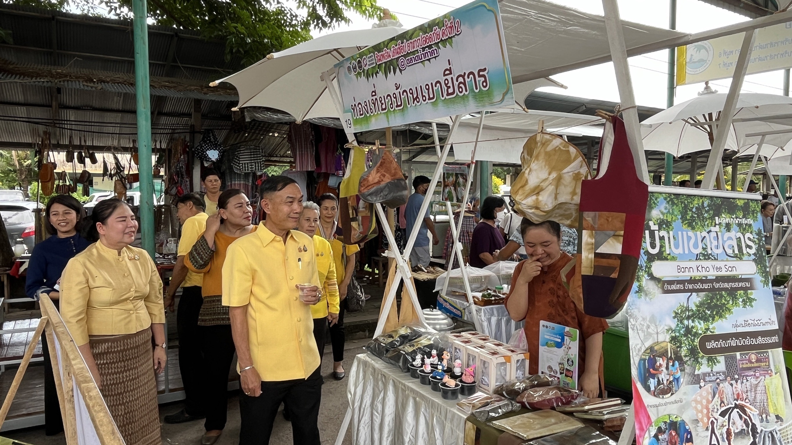 พช.สมุทรสงคราม จัดกิจกรรมเชื่อมโยงช่องทางการตลาดในการสร้างรายได้จากกิจการอาหารปลอดภัย “ชิมเพลิน เดินช็อป @ตลาดน้ำท่าคา ครั้งที่ 2”