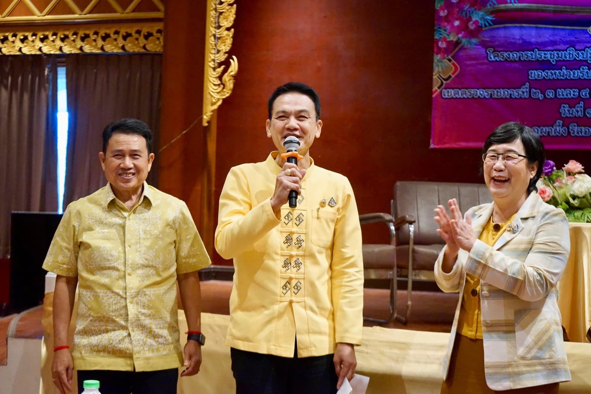 พช.สมุทรสงคราม ร่วมกิจกรรมมุทิตาจิต ข้าราชการพ้นจากราชการเพราะอายุครบหกสิบปีบริบูรณ์ (ครบเกษียณอายุ) ในสิ้นปีงบประมาณ พ.ศ. 2567
