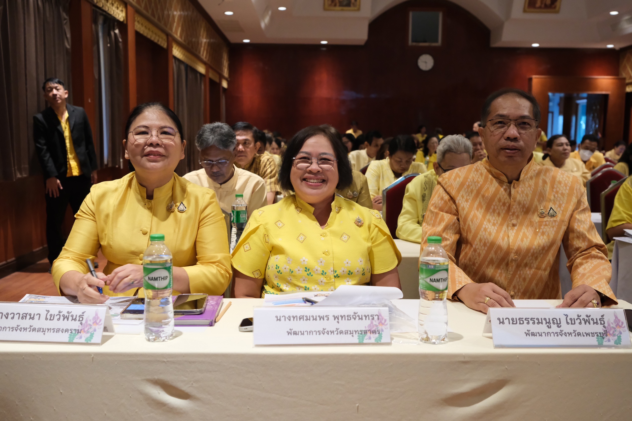 พช.สมุทรสงคราม ร่วมการประชุมเชิงปฏิบัติการตรวจติดตามผลการดำเนินงานของหน่วยรับตรวจรายไตรมาส ไตรมาส 4 เขตตรวจราชการที่ 2, 3 และ 4 กลุ่มจังหวัดภาคกลาง (ปริมณฑล, ตอนล่าง 1-2)