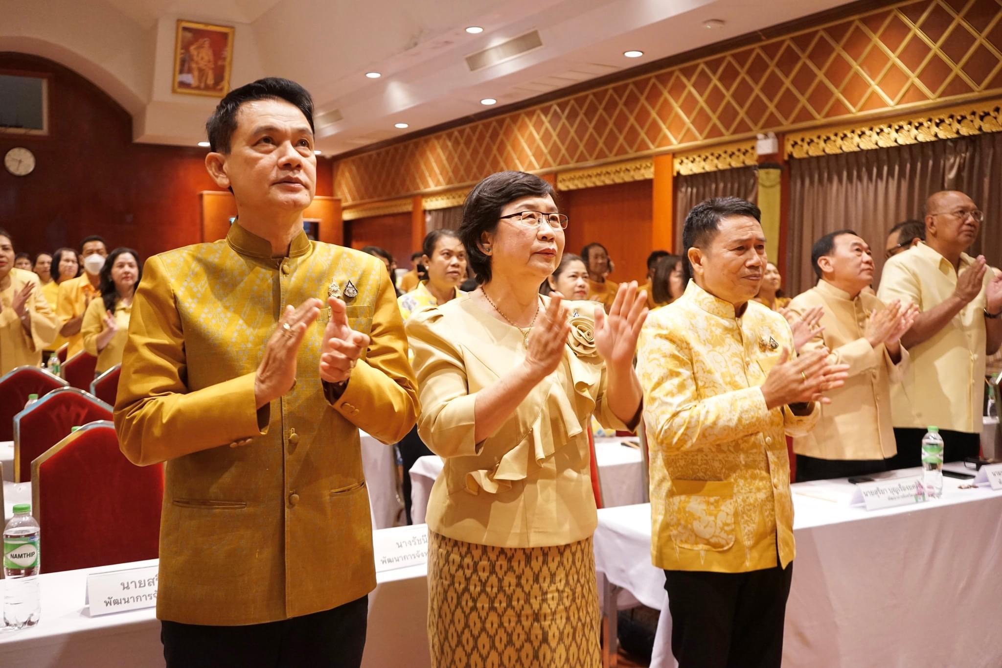 พช.สมุทรสงคราม ร่วมการประชุมเชิงปฏิบัติการตรวจติดตามผลการดำเนินงานของหน่วยรับตรวจรายไตรมาส ไตรมาส 4 เขตตรวจราชการที่ 2, 3 และ 4 กลุ่มจังหวัดภาคกลาง (ปริมณฑล, ตอนล่าง 1-2)