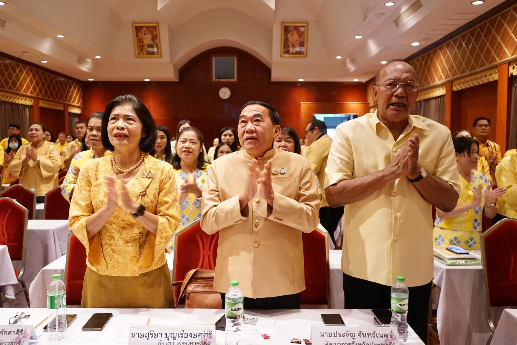 พช.สมุทรสงคราม ร่วมการประชุมเชิงปฏิบัติการตรวจติดตามผลการดำเนินงานของหน่วยรับตรวจรายไตรมาส ไตรมาส 4 เขตตรวจราชการที่ 2, 3 และ 4 กลุ่มจังหวัดภาคกลาง (ปริมณฑล, ตอนล่าง 1-2)