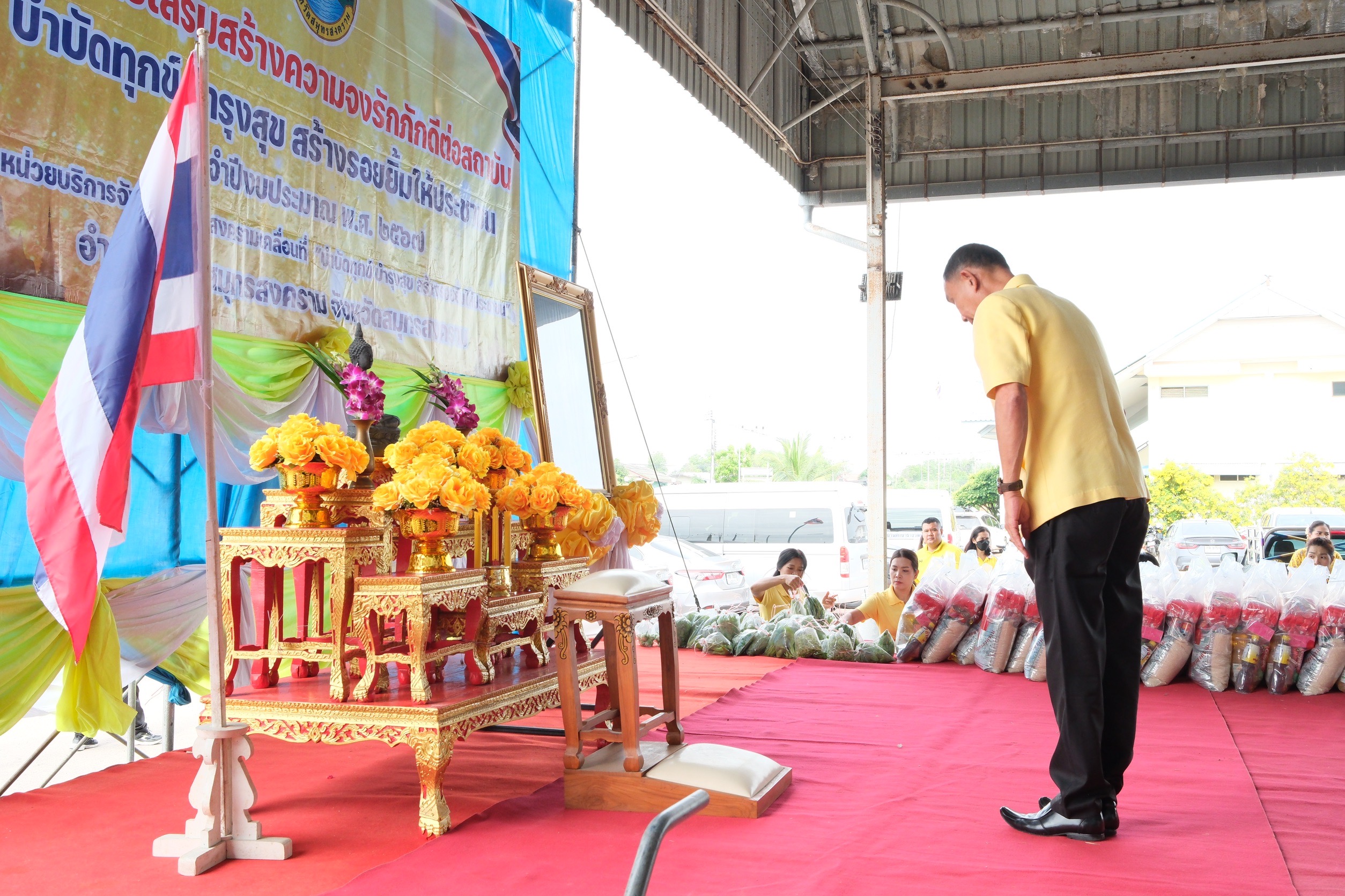 พช.สมุทรสงคราม ร่วมโครงการเสริมสร้างความจงรักภักดีต่อสถาบัน บำบัดทุกข์ บำรุงสุข สร้างรอยยิ้มให้ประชาชน ประจำปีงบประมาณ พ.ศ. 2567 และหน่วยบริการจังหวัดสมุทรสงครามเคลื่อนที่ “บำบัดทุกข์ บำรุงสุข สร้างรอยยิ้มให้ประชาชน”