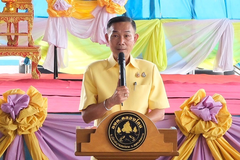 พช.สมุทรสงคราม ร่วมโครงการเสริมสร้างความจงรักภักดีต่อสถาบัน บำบัดทุกข์ บำรุงสุข สร้างรอยยิ้มให้ประชาชน ประจำปีงบประมาณ พ.ศ. 2567 และหน่วยบริการจังหวัดสมุทรสงครามเคลื่อนที่ “บำบัดทุกข์ บำรุงสุข สร้างรอยยิ้มให้ประชาชน”