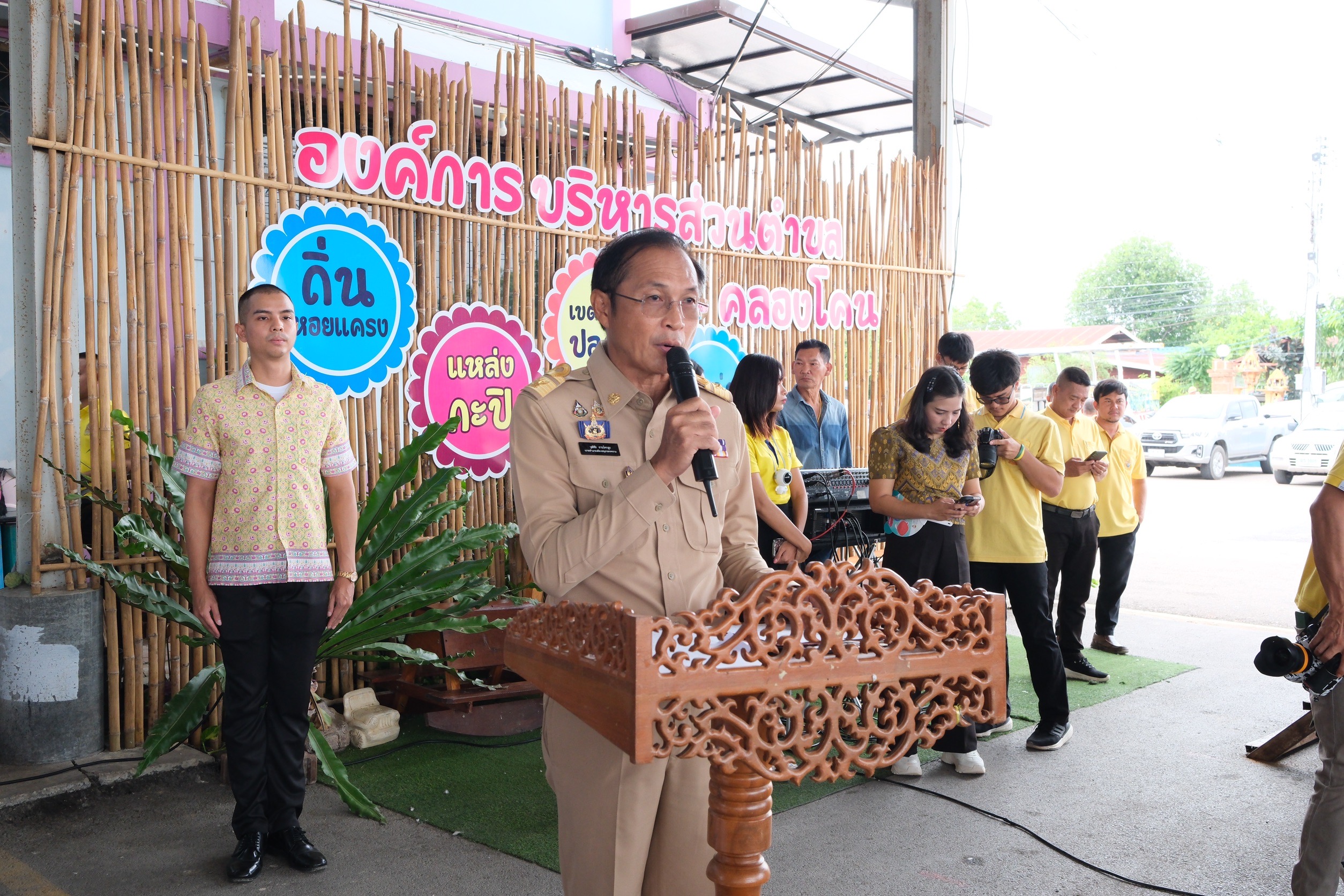 พช.สมุทรสงคราม ร่วมโครงการเสริมสร้างความจงรักภักดีต่อสถาบัน บำบัดทุกข์ บำรุงสุข สร้างรอยยิ้มให้ประชาชน ประจำปีงบประมาณ พ.ศ. 2567 และหน่วยบริการจังหวัดสมุทรสงครามเคลื่อนที่ “บำบัดทุกข์ บำรุงสุข สร้างรอยยิ้มให้ประชาชน”
