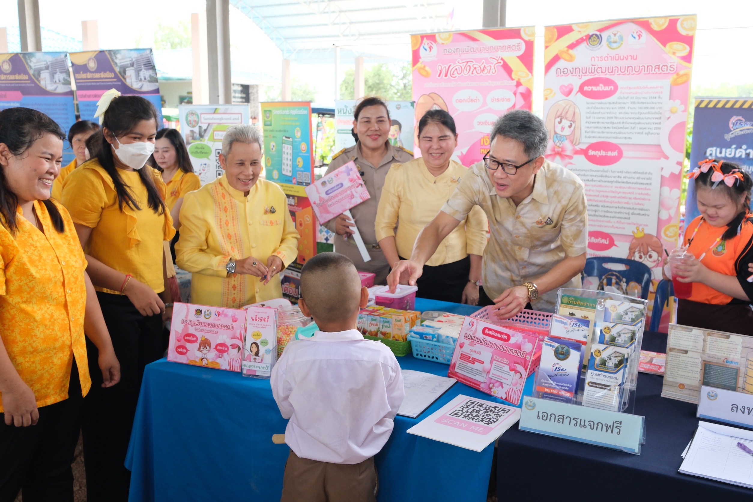 พช.สมุทรสงคราม ร่วมโครงการเสริมสร้างความจงรักภักดีต่อสถาบัน บำบัดทุกข์ บำรุงสุข สร้างรอยยิ้มให้ประชาชน ประจำปีงบประมาณ พ.ศ. 2567 และหน่วยบริการจังหวัดสมุทรสงครามเคลื่อนที่ “บำบัดทุกข์ บำรุงสุข สร้างรอยยิ้มให้ประชาชน”