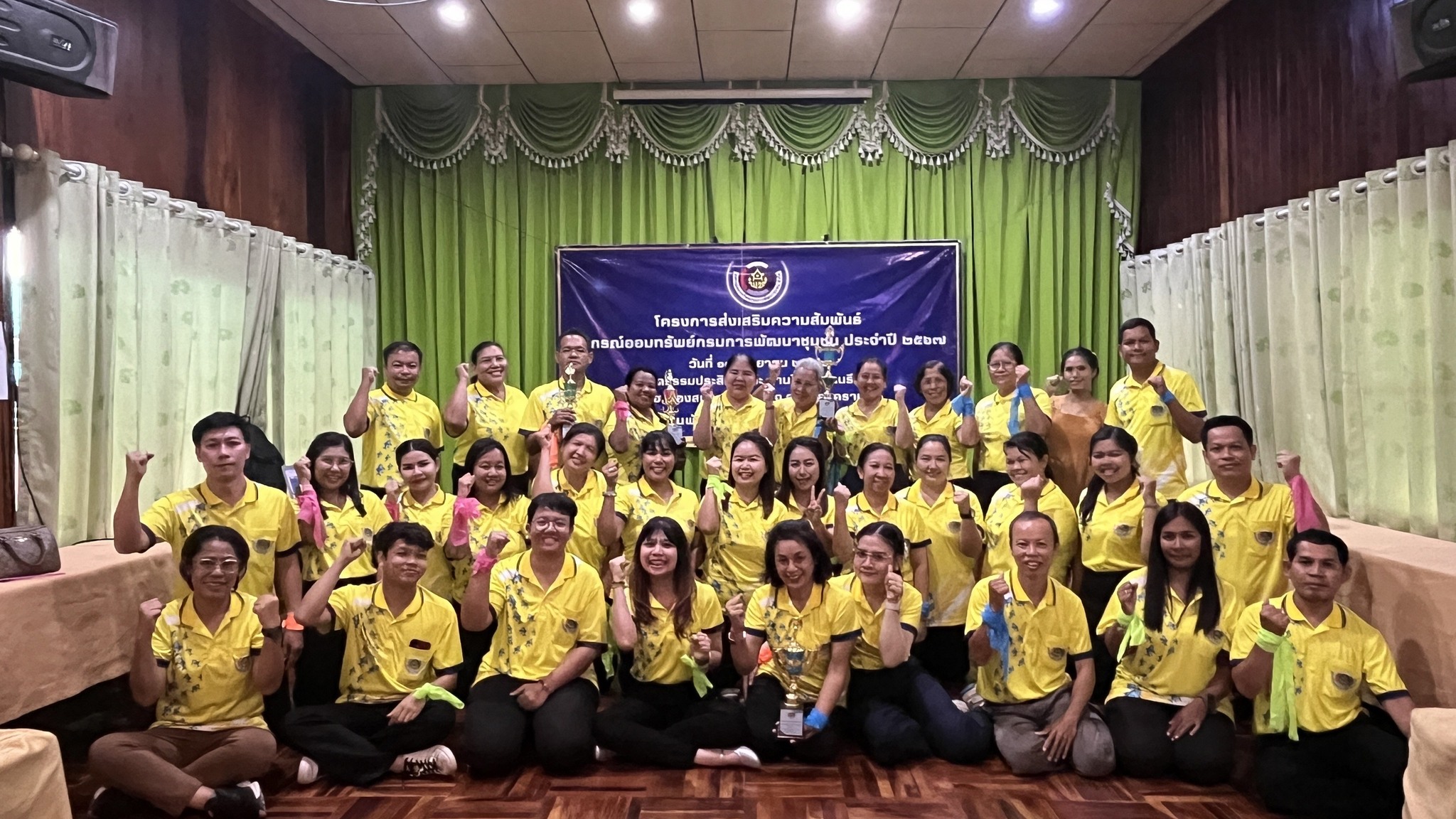 พช.สมุทรสงคราม ดำเนินโครงการส่งเสริมความสัมพันธ์ สหกรณ์ออมทรัพย์กรมการพัฒนาชุมชนประจำปี 2567