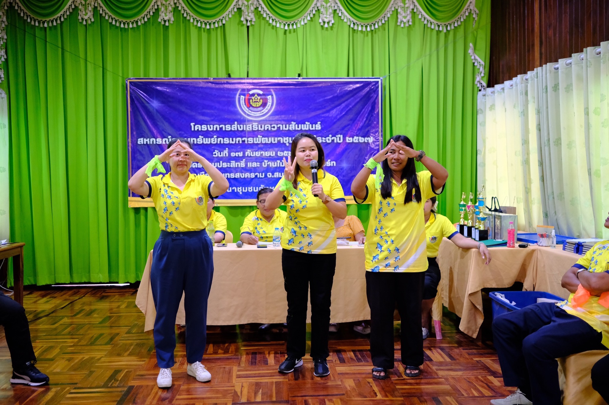 พช.สมุทรสงคราม ดำเนินโครงการส่งเสริมความสัมพันธ์ สหกรณ์ออมทรัพย์กรมการพัฒนาชุมชนประจำปี 2567