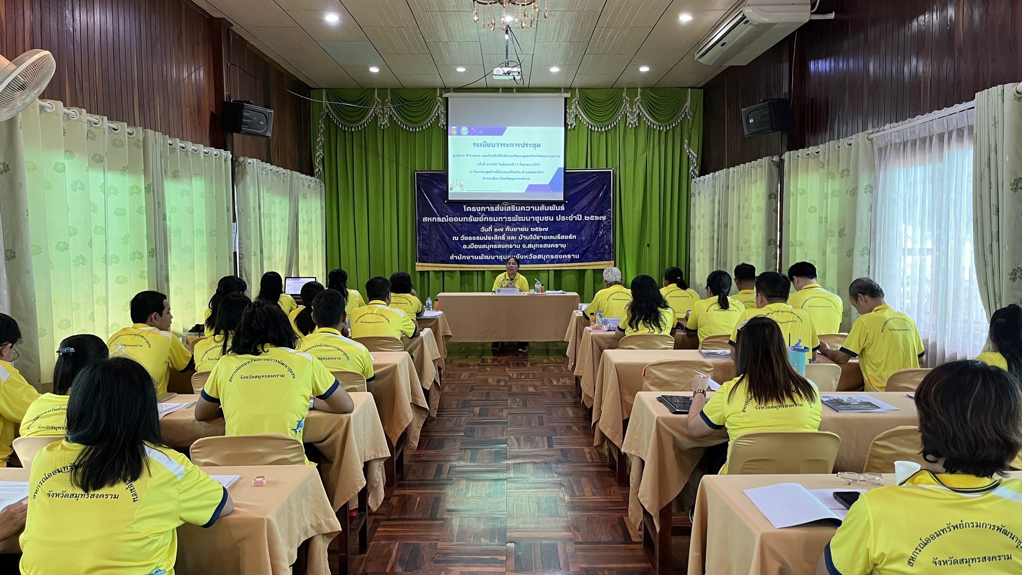 พช.สมุทรสงคราม ดำเนินโครงการส่งเสริมความสัมพันธ์ สหกรณ์ออมทรัพย์กรมการพัฒนาชุมชนประจำปี 2567