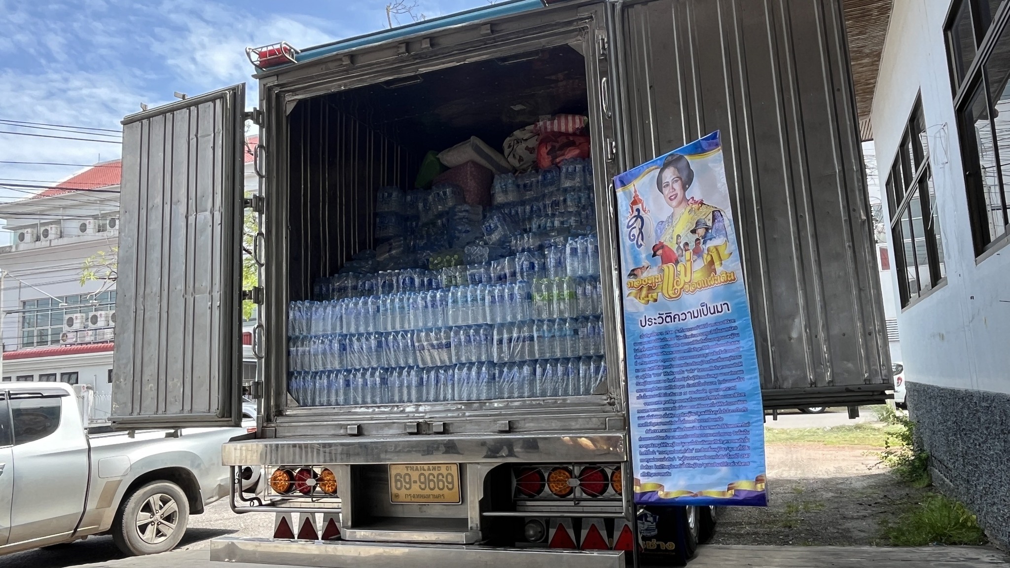 พช.สมุทรสงคราม ร่วมกับเครือข่ายกองทุนแม่ของแผ่นดินจังหวัดสมุทรสงครามและผู้นำชุมชน มอบสิ่งของช่วยเหลือผู้ประสบภัยน้ำท่วมในพื้นที่จังหวัดเชียงราย