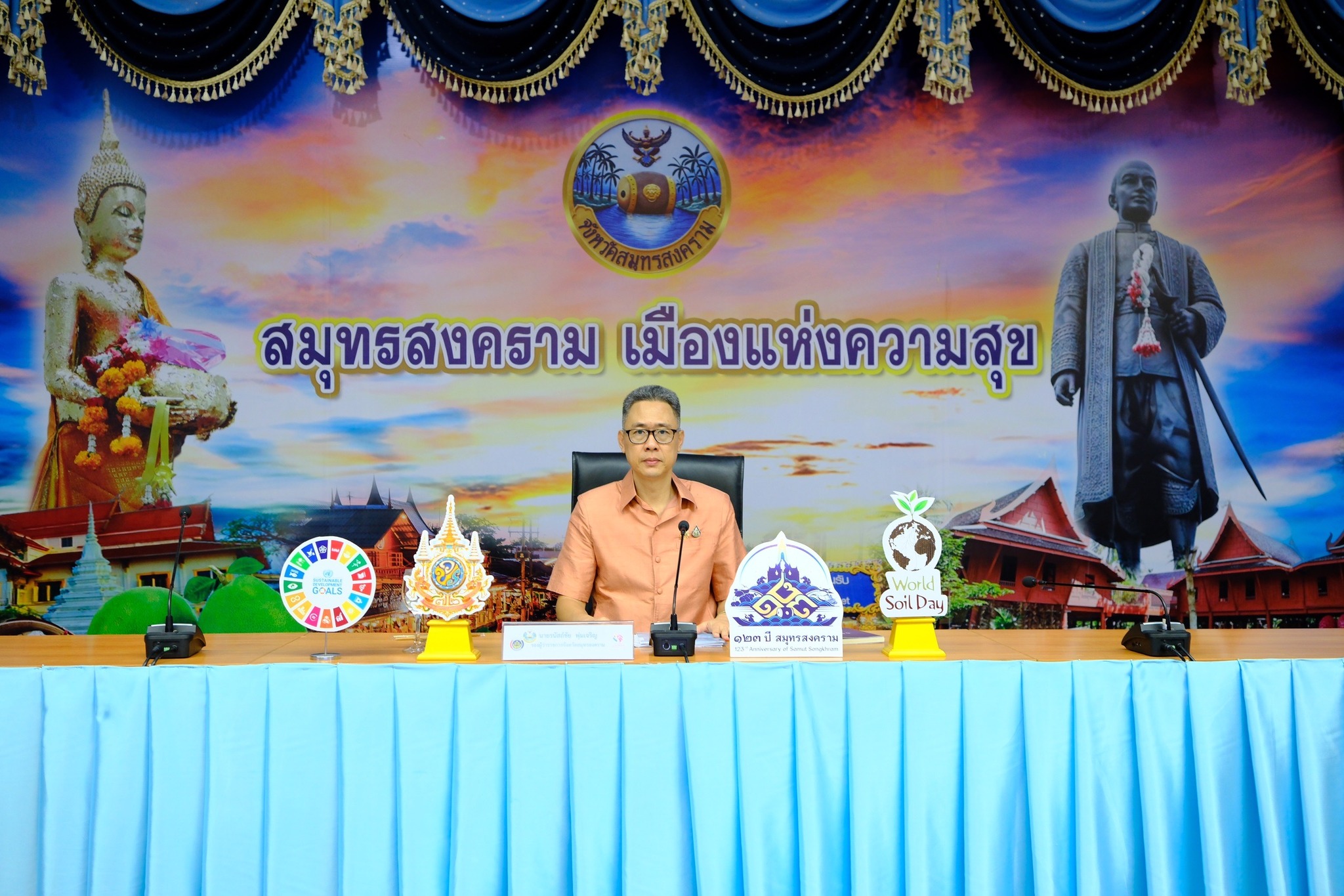 พช.สมุทรสงคราม ดำเนินการประชุมคณะอนุกรรมการบริหารกองทุนพัฒนาบทบาทสตรีระดับจังหวัด จังหวัดสมุทรสงคราม ครั้งที่ 8/2567