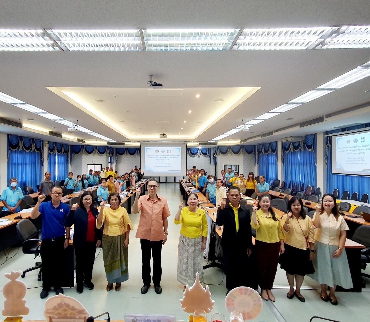 พช.สมุทรสงคราม ดำเนินโครงการประชุมเชิงปฏิบัติการเพิ่มประสิทธิภาพการขับเคลื่อนกองทุนหมู่บ้านและชุมชนเมือง จังหวัดสมุทรสงคราม