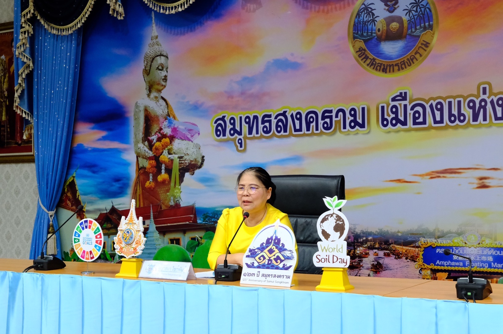 พช.สมุทรสงคราม ดำเนินโครงการประชุมเชิงปฏิบัติการเพิ่มประสิทธิภาพการขับเคลื่อนกองทุนหมู่บ้านและชุมชนเมือง จังหวัดสมุทรสงคราม