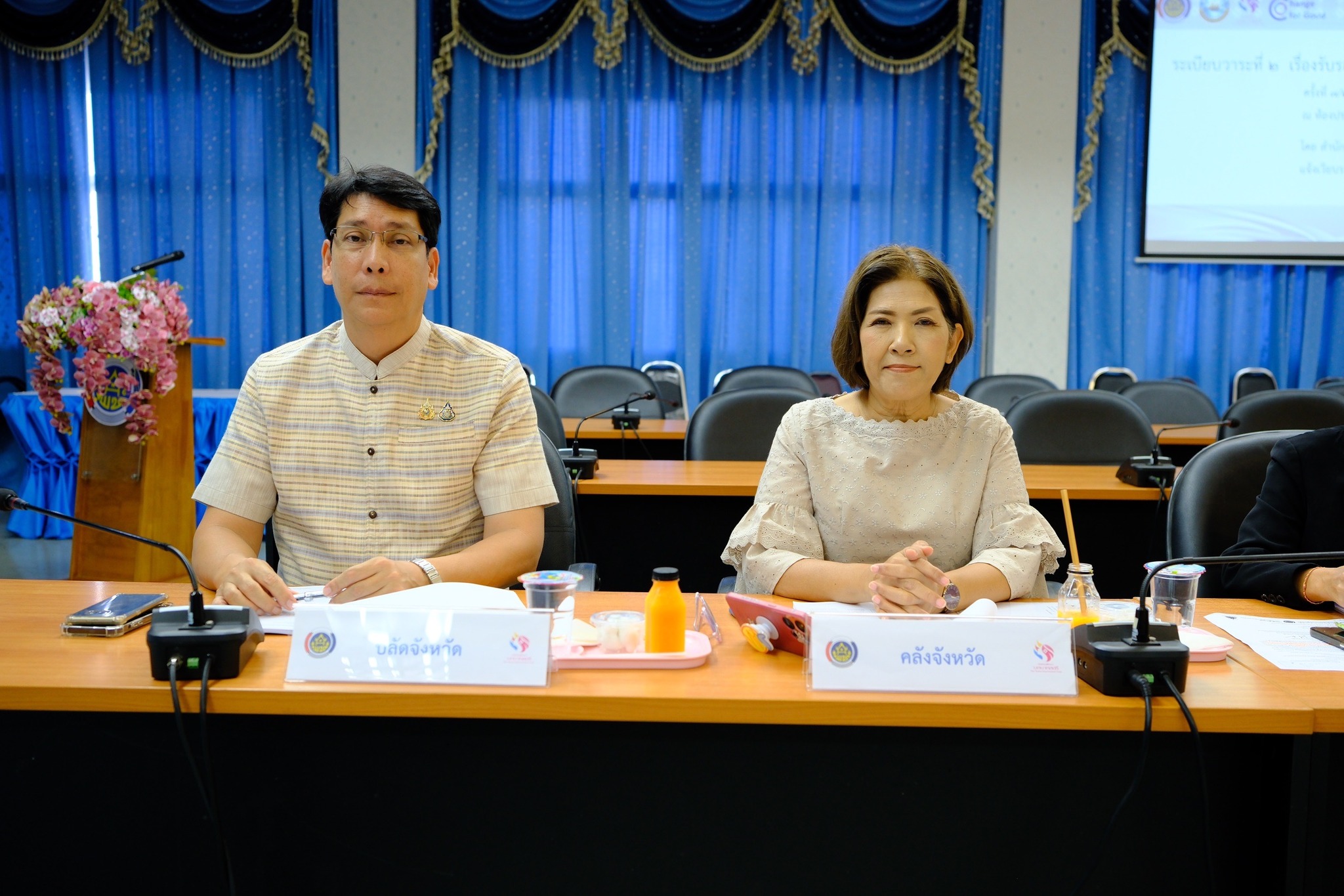 พช.สมุทรสงคราม ดำเนินการประชุมคณะอนุกรรมการบริหารกองทุนพัฒนาบทบาทสตรีระดับจังหวัด จังหวัดสมุทรสงคราม ครั้งที่ 8/2567