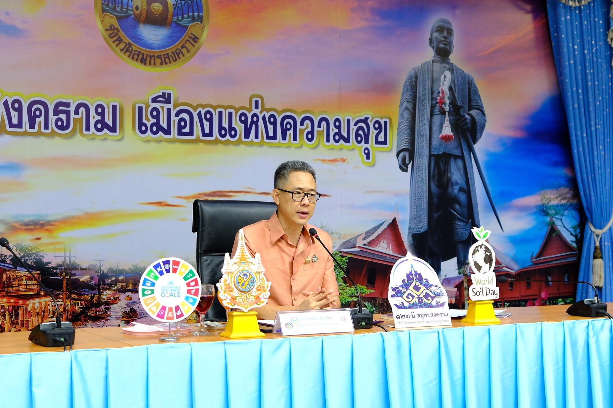 พช.สมุทรสงคราม ดำเนินโครงการประชุมเชิงปฏิบัติการเพิ่มประสิทธิภาพการขับเคลื่อนกองทุนหมู่บ้านและชุมชนเมือง จังหวัดสมุทรสงคราม