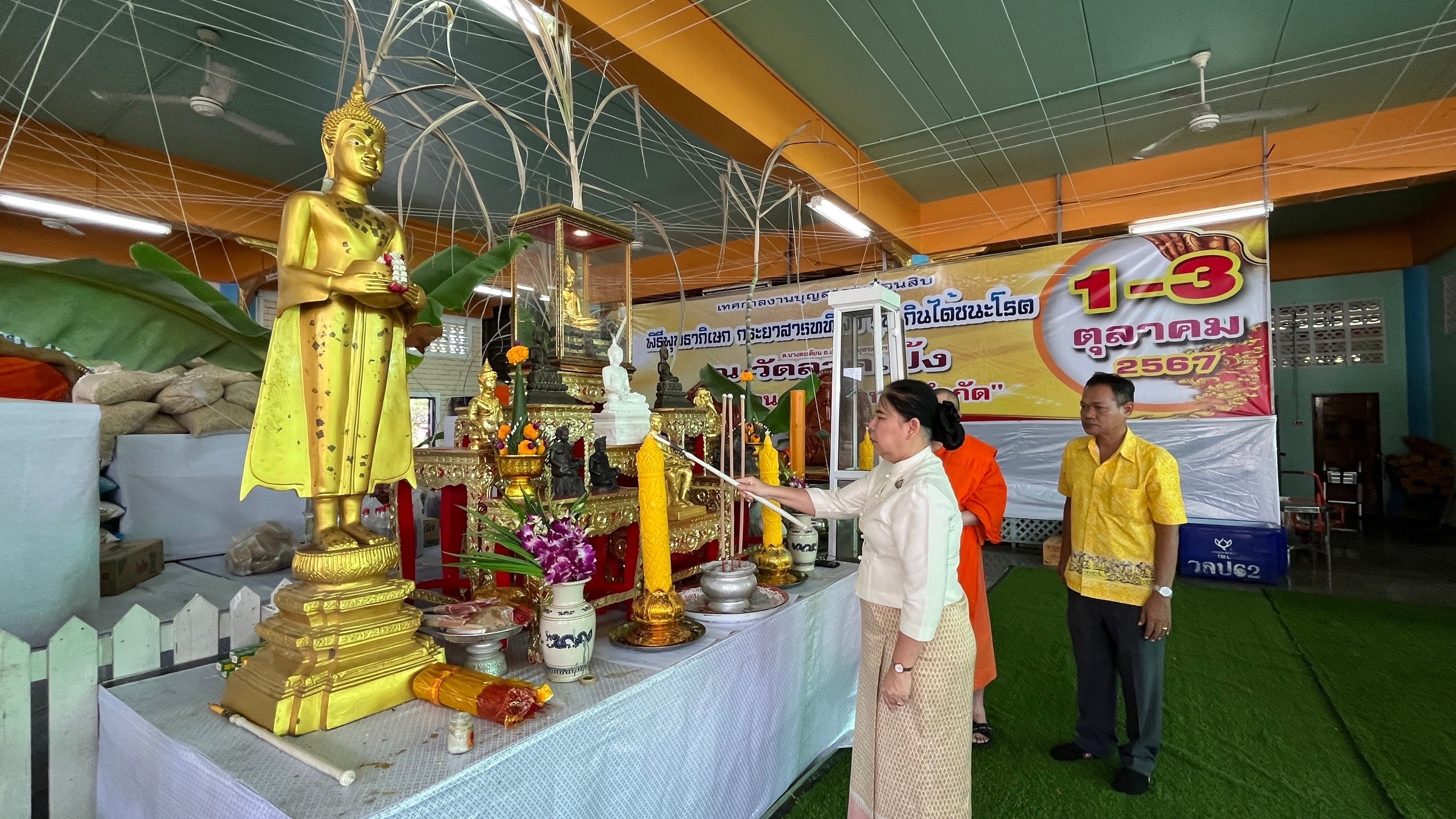 พช.สมุทรสงคราม ร่วมพิธีพุทธาภิเษกกระยาสารททิพย์ รุ่น “กินได้ชนะโรค”