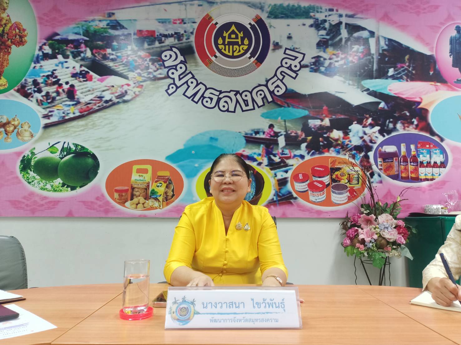 พช.สมุทรสงคราม ร่วมรับการลงทะเบียนยืนยันตัวตน (Health ID)