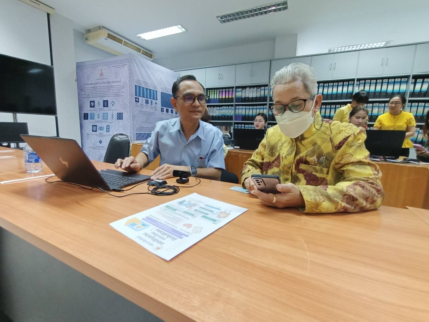 พช.สมุทรสงคราม ร่วมรับการลงทะเบียนยืนยันตัวตน (Health ID)