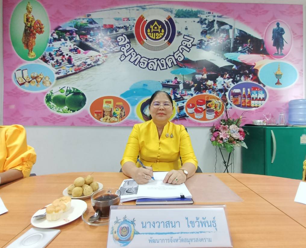 พช.สมุทรสงคราม ร่วมรับฟังการประชุมคณะกรรมการติดตามเร่งรัด การใช้จ่ายงบประมาณรายจ่ายประจำปีงบประมาณ พ.ศ. 2567 ของกรมการพัฒนาชุมชน ครั้งที่ 6/2567 ผ่านระบบวีดิทัศน์ทางไกล (Video Conference)