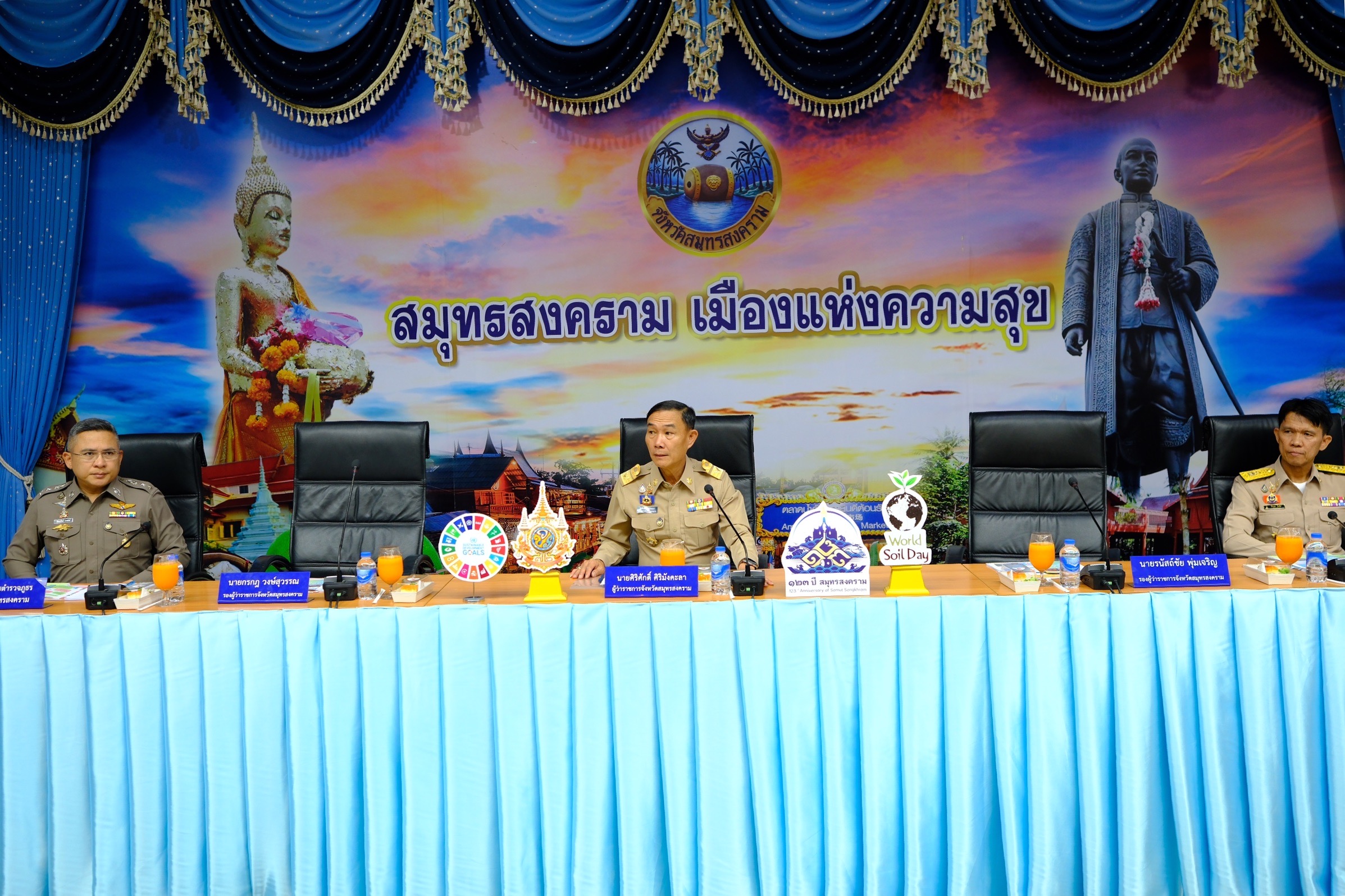 พช.สมุทรสงคราม ร่วมประชุมคณะกรมการจังหวัดและหัวหน้าส่วนราชการจังหวัดสมุทรสงคราม ประจำเดือนกันยายน 2567 ครั้งที่ 9/2567