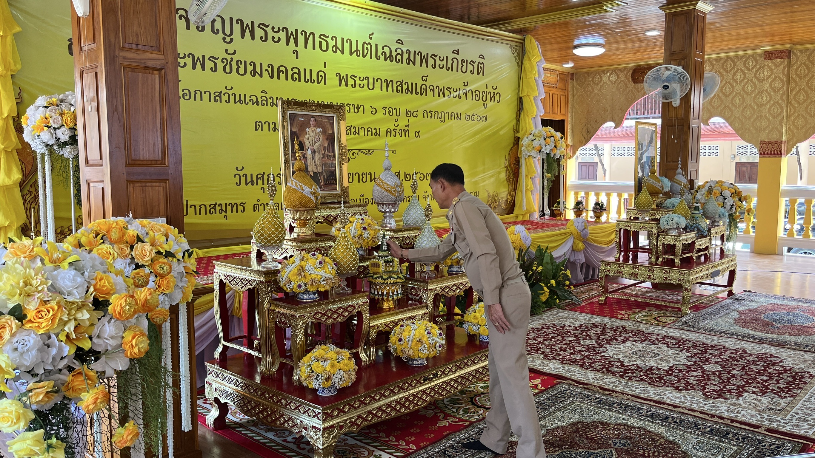 พช.สมุทรสงคราม ร่วมพิธีเจริญพระพุทธมนต์เฉลิมพระเกียรติถวายพระพรชัยมงคลแด่พระบาทสมเด็จพระเจ้าอยู่หัว เนื่องในโอกาสวันเฉลิมพระชนมพรรษา 6 รอบ 28 กรกฎาคม 2567