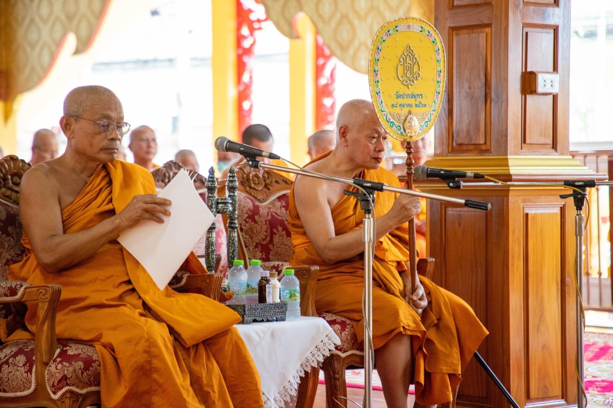 พช.สมุทรสงคราม ร่วมพิธีเจริญพระพุทธมนต์เฉลิมพระเกียรติถวายพระพรชัยมงคลแด่พระบาทสมเด็จพระเจ้าอยู่หัว เนื่องในโอกาสวันเฉลิมพระชนมพรรษา 6 รอบ 28 กรกฎาคม 2567