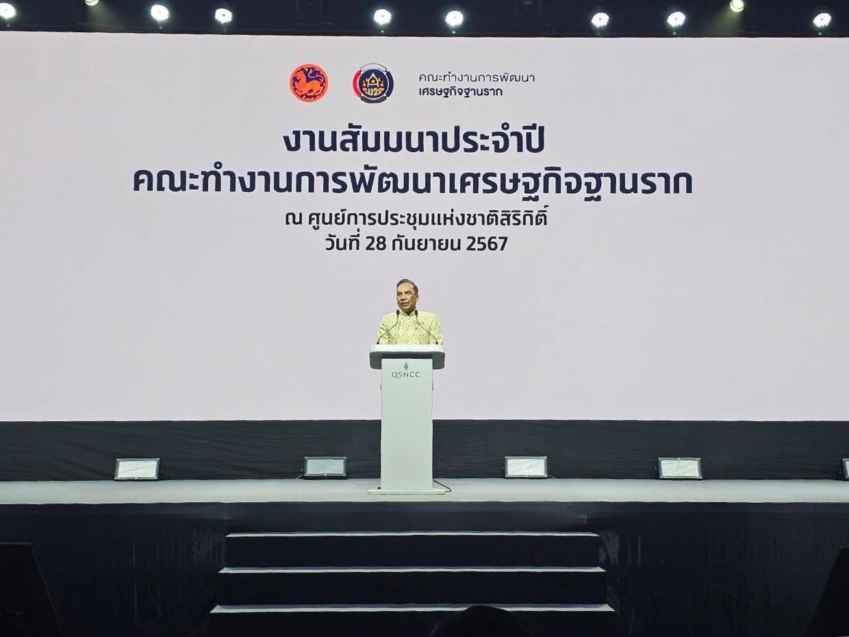 พช.สมุทรสงคราม ร่วมงานสัมมนาประจำปีคณะทำงานการพัฒนาเศรษฐกิจฐานราก