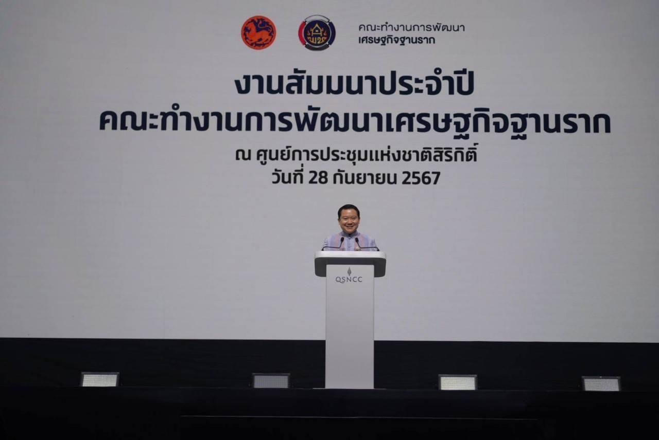 พช.สมุทรสงคราม ร่วมงานสัมมนาประจำปีคณะทำงานการพัฒนาเศรษฐกิจฐานราก