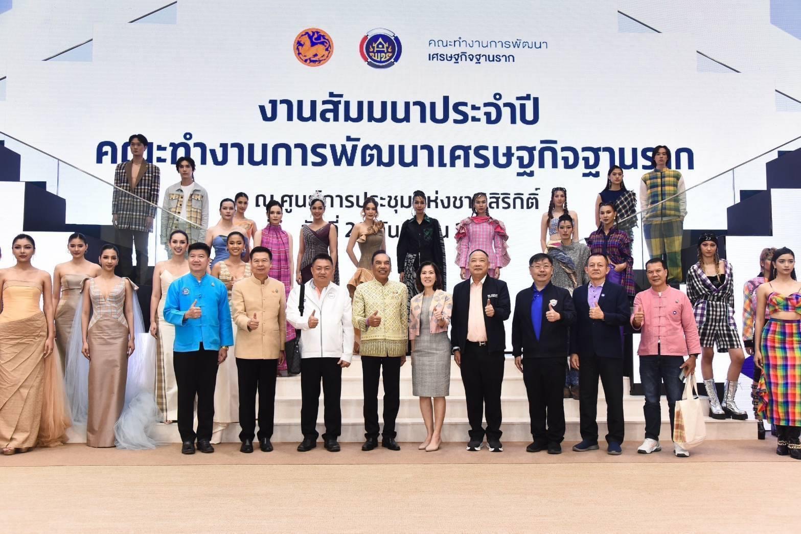 พช.สมุทรสงคราม ร่วมงานสัมมนาประจำปีคณะทำงานการพัฒนาเศรษฐกิจฐานราก