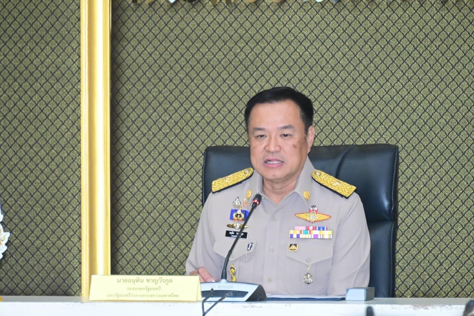 จังหวัดสมุทรสงคราม ร่วมการประชุมผู้บริหารระดับสูงของกระทรวงมหาดไทย