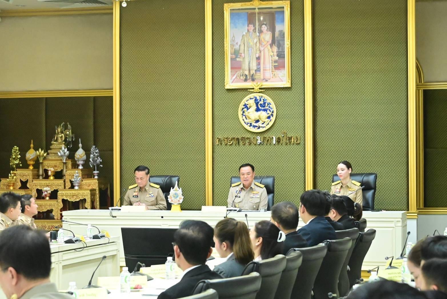 จังหวัดสมุทรสงคราม ร่วมการประชุมผู้บริหารระดับสูงของกระทรวงมหาดไทย