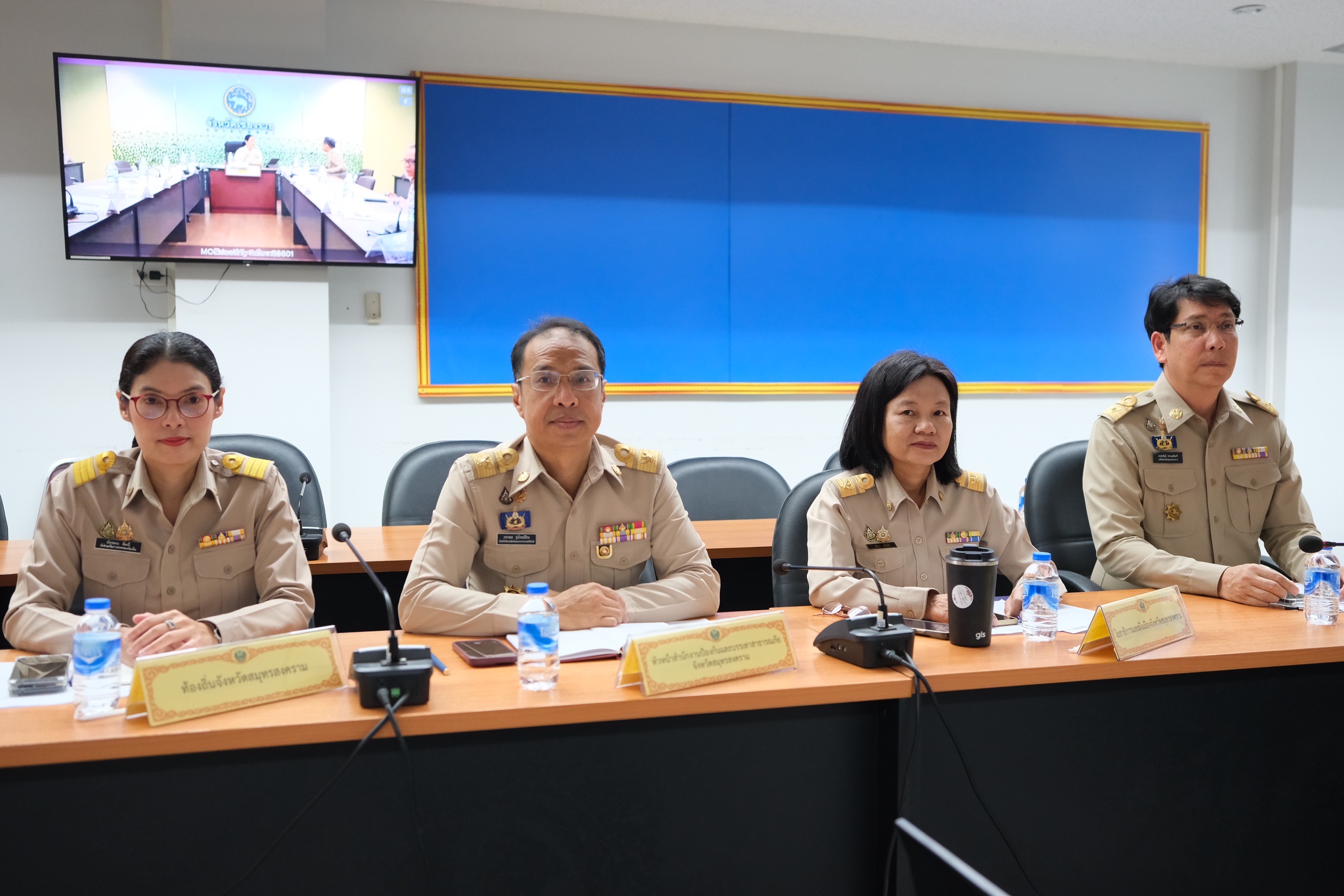 จังหวัดสมุทรสงคราม ร่วมการประชุมผู้บริหารระดับสูงของกระทรวงมหาดไทย