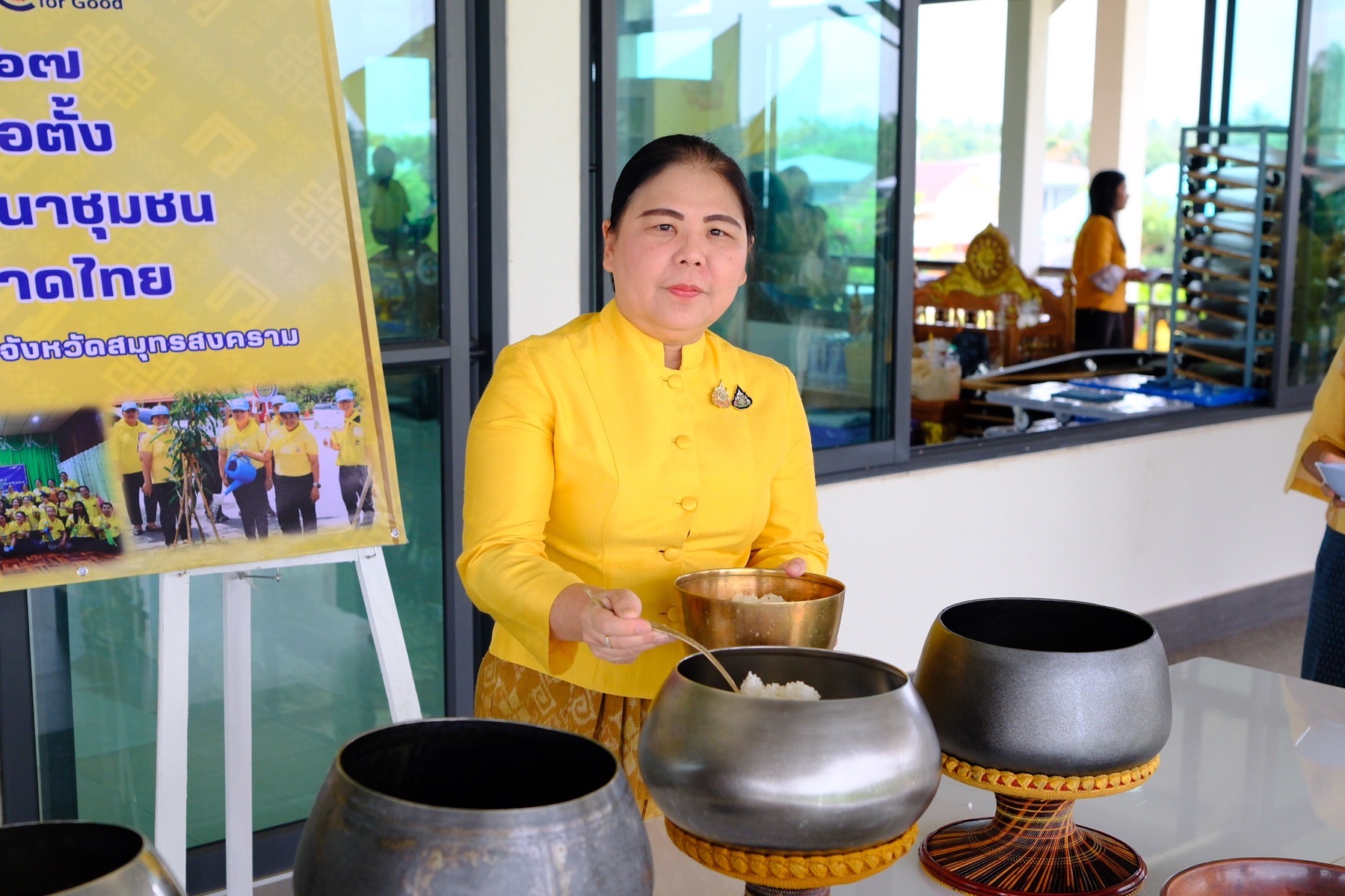 พช.สมุทรสงคราม จัดกิจกรรมงานเนื่องในโอกาสวันคล้ายวันก่อตั้งกรมการพัฒนาชุมชน 1 ตุลาคม 2567