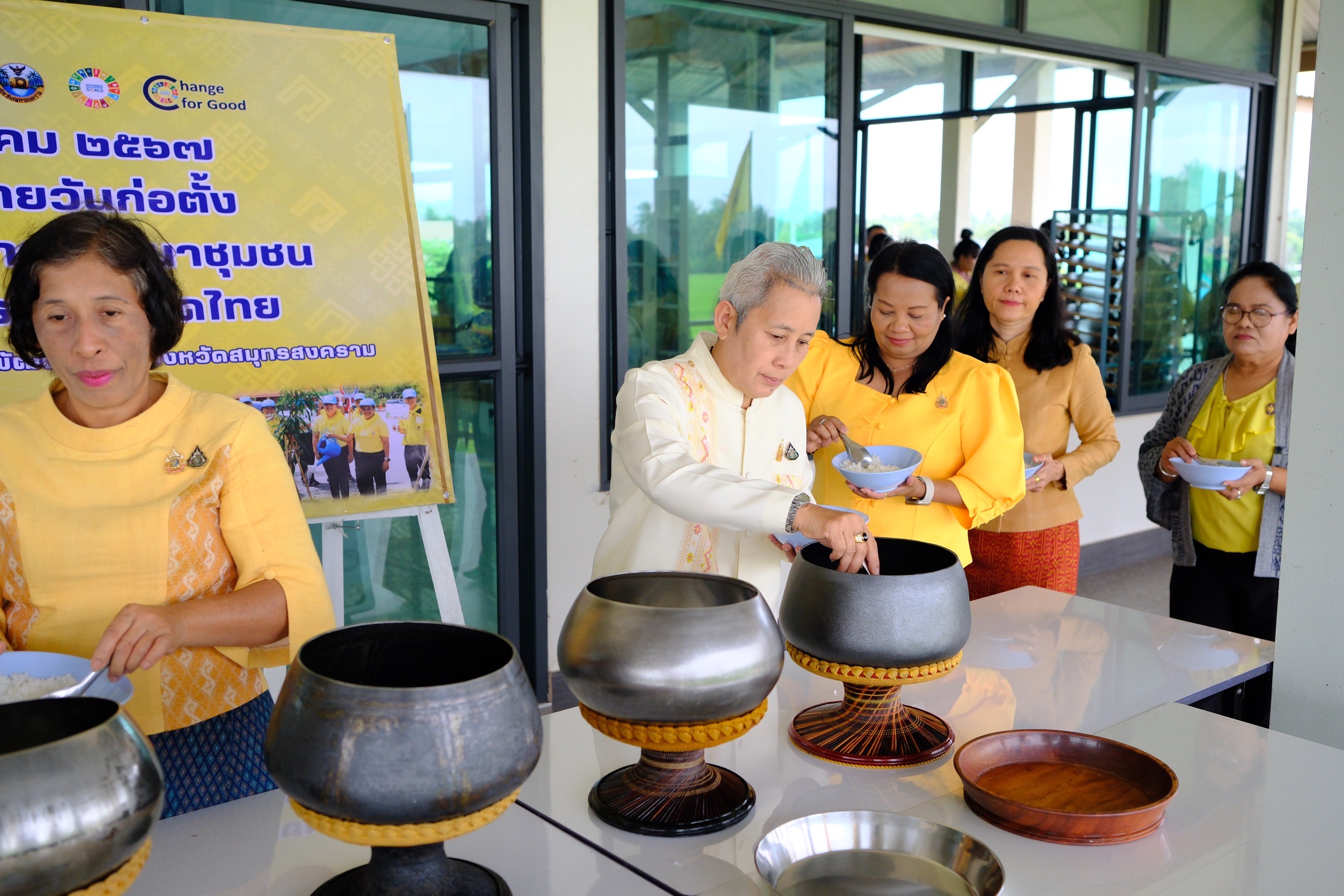 พช.สมุทรสงคราม จัดกิจกรรมงานเนื่องในโอกาสวันคล้ายวันก่อตั้งกรมการพัฒนาชุมชน 1 ตุลาคม 2567