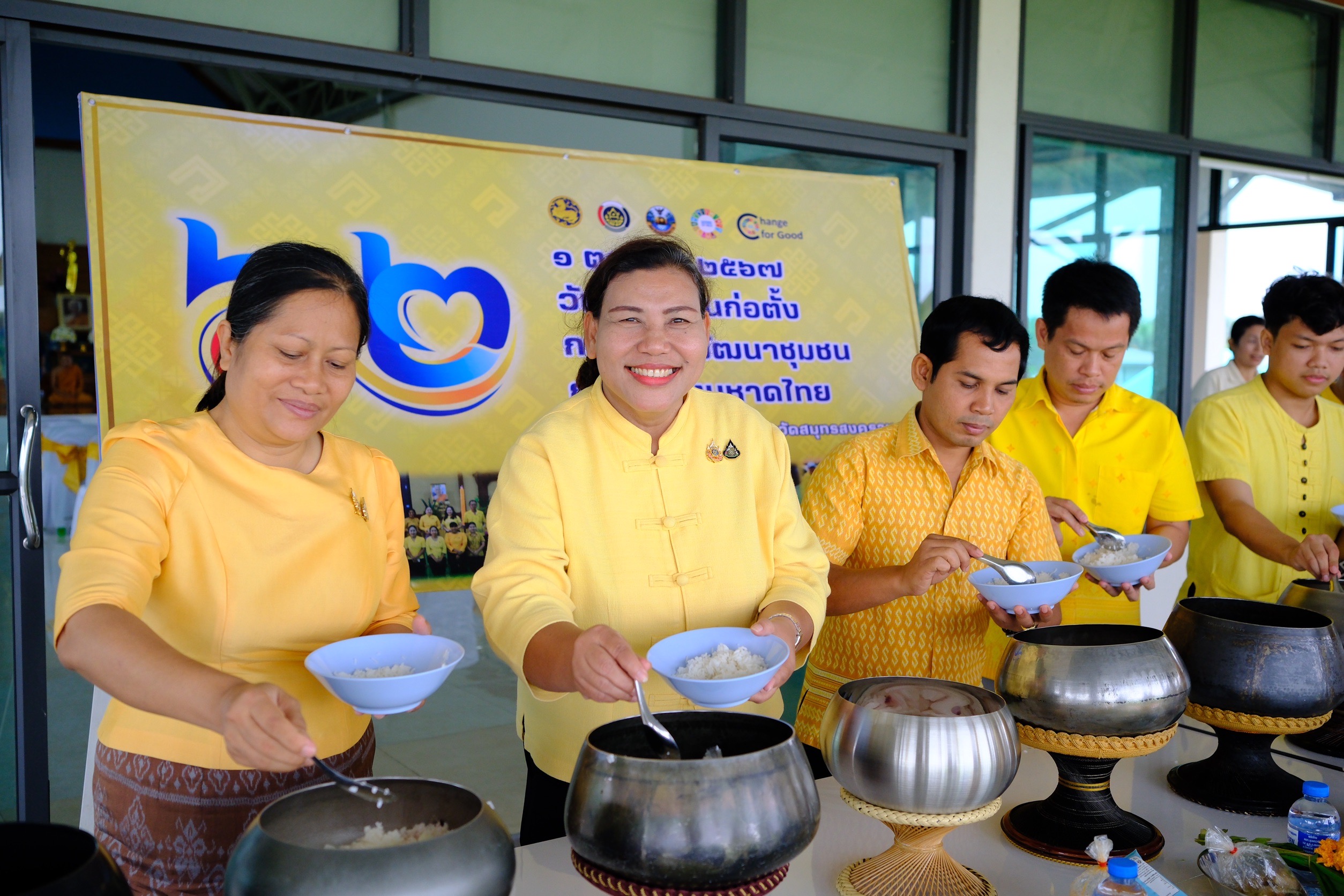 พช.สมุทรสงคราม จัดกิจกรรมงานเนื่องในโอกาสวันคล้ายวันก่อตั้งกรมการพัฒนาชุมชน 1 ตุลาคม 2567