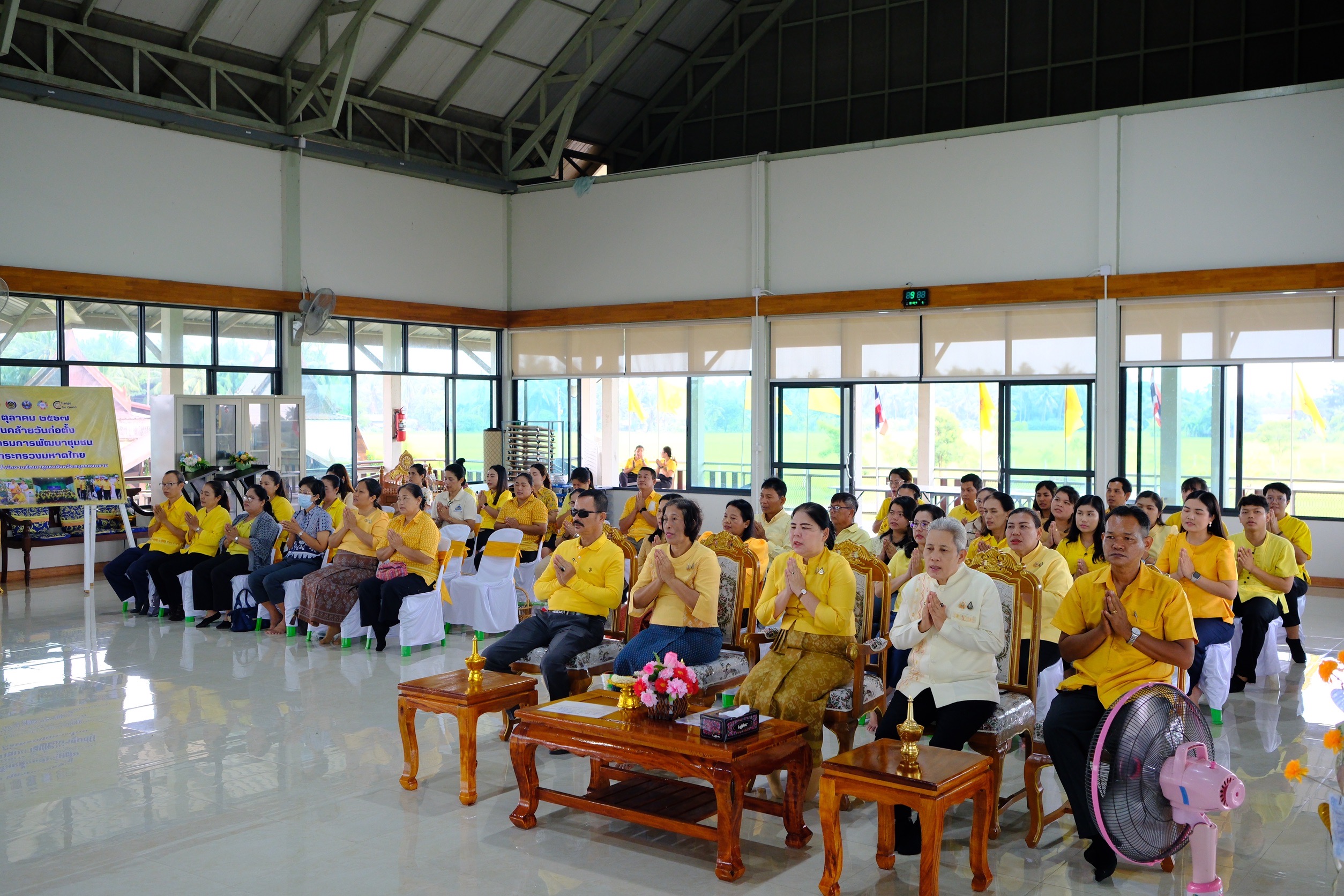 พช.สมุทรสงคราม จัดกิจกรรมงานเนื่องในโอกาสวันคล้ายวันก่อตั้งกรมการพัฒนาชุมชน 1 ตุลาคม 2567