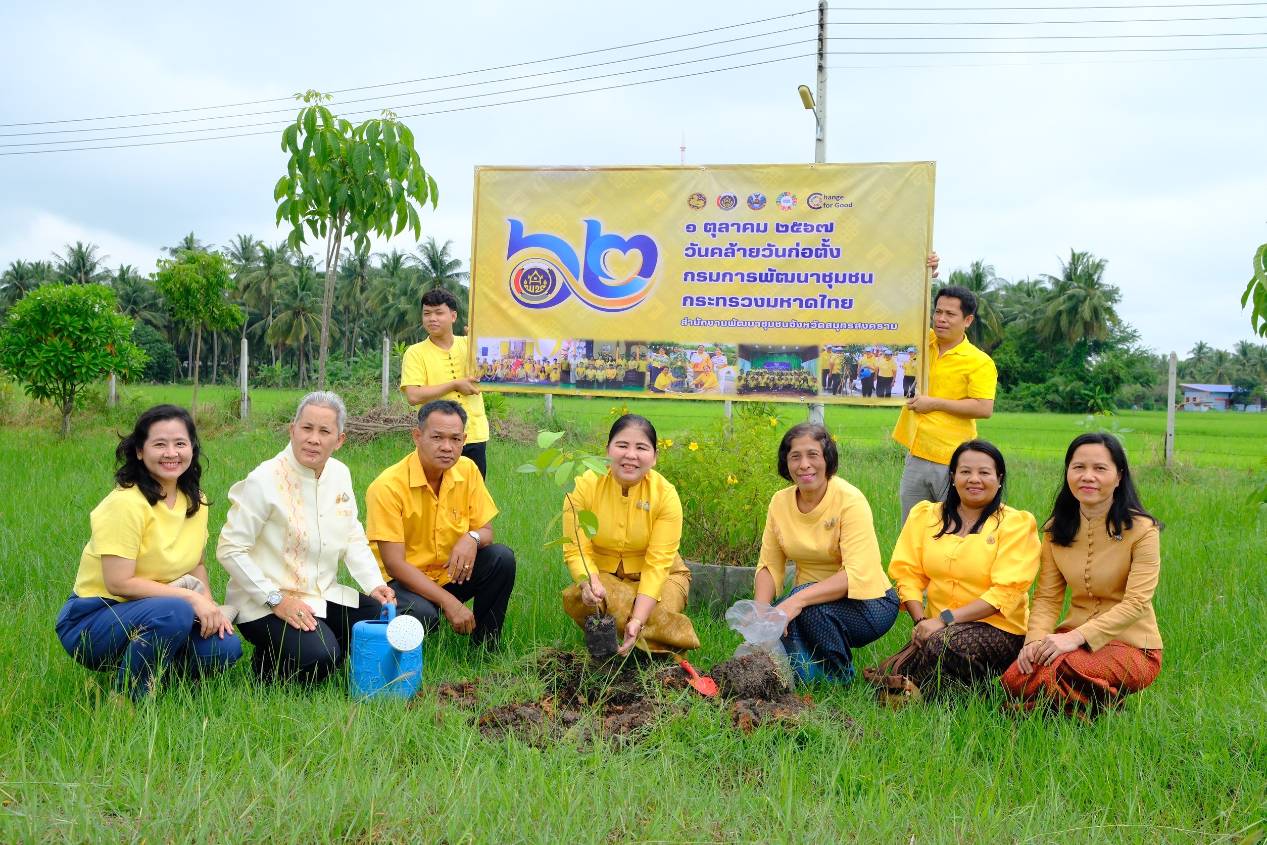 พช.สมุทรสงคราม จัดกิจกรรมงานเนื่องในโอกาสวันคล้ายวันก่อตั้งกรมการพัฒนาชุมชน 1 ตุลาคม 2567