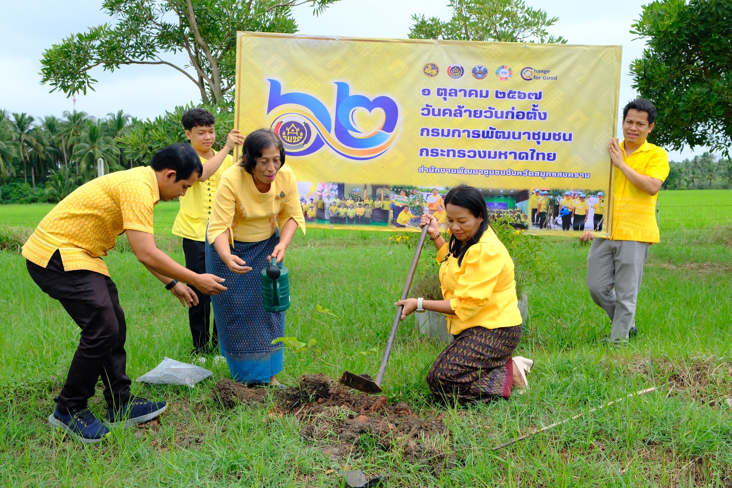 พช.สมุทรสงคราม จัดกิจกรรมงานเนื่องในโอกาสวันคล้ายวันก่อตั้งกรมการพัฒนาชุมชน 1 ตุลาคม 2567