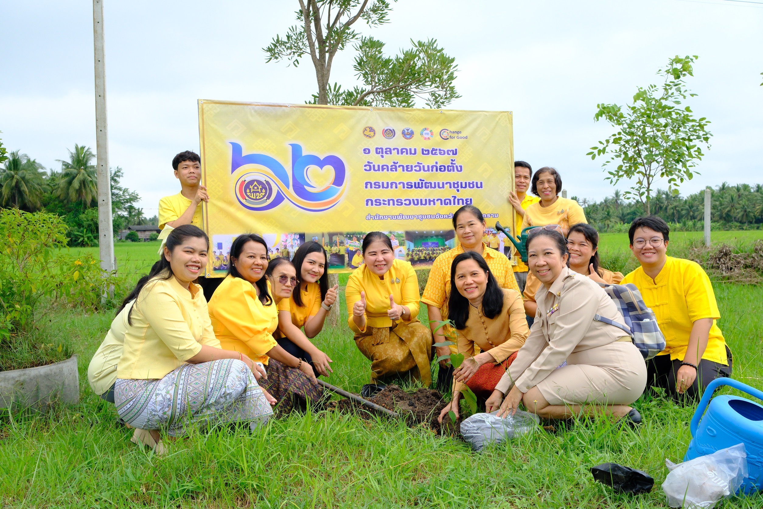 พช.สมุทรสงคราม จัดกิจกรรมงานเนื่องในโอกาสวันคล้ายวันก่อตั้งกรมการพัฒนาชุมชน 1 ตุลาคม 2567