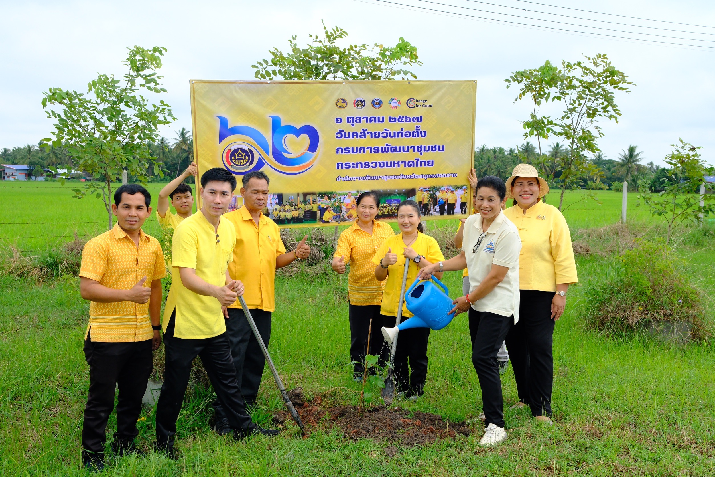 พช.สมุทรสงคราม จัดกิจกรรมงานเนื่องในโอกาสวันคล้ายวันก่อตั้งกรมการพัฒนาชุมชน 1 ตุลาคม 2567